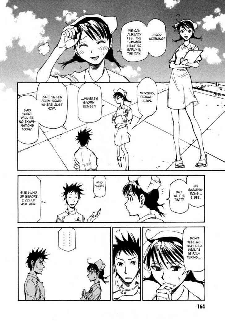 Page 6 Chapter 7 Dageki Joi Saori