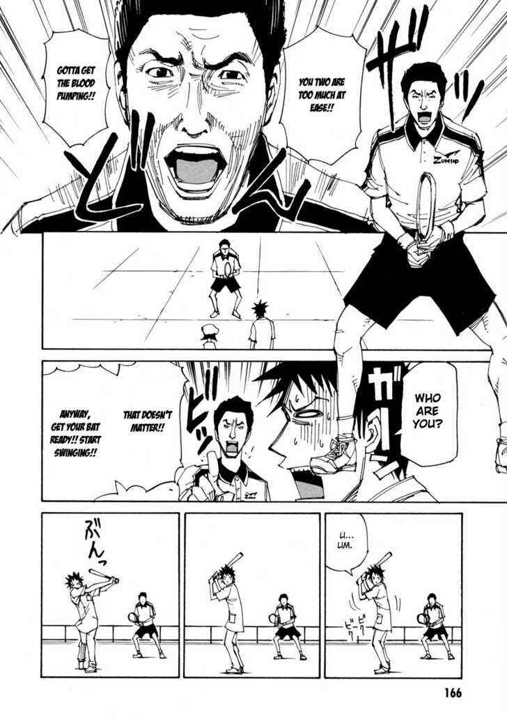 Page 8 Chapter 7 Dageki Joi Saori