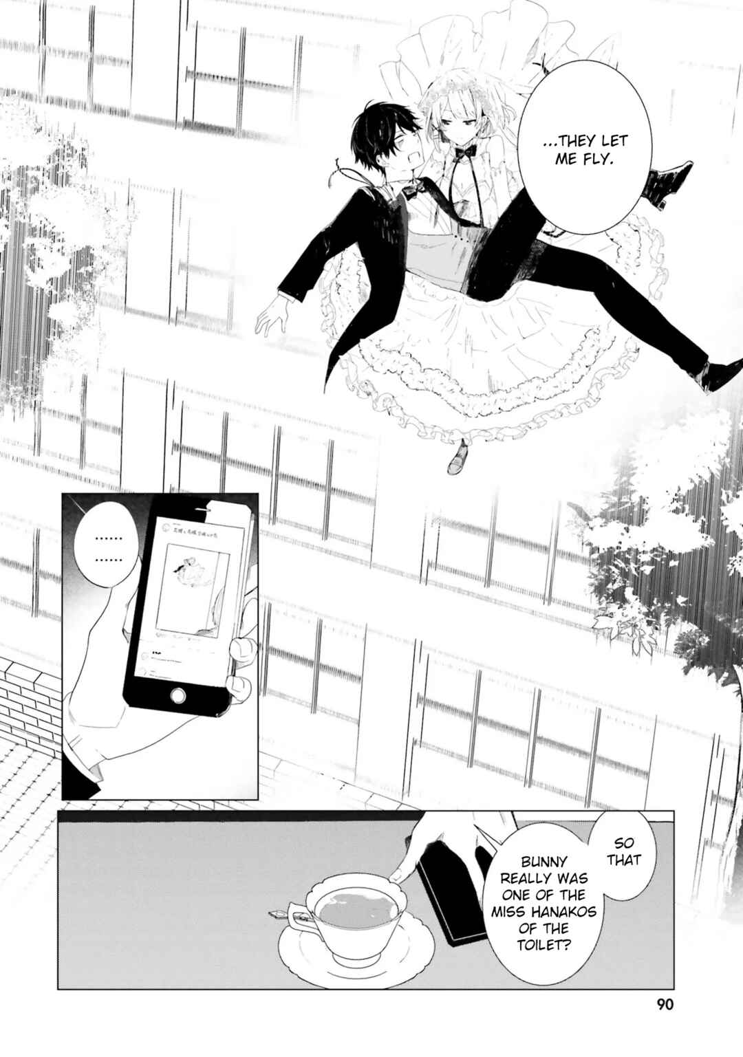 Page 17 Chapter 3 Tantei Wa Mou Shindeiru - The Lost Memory