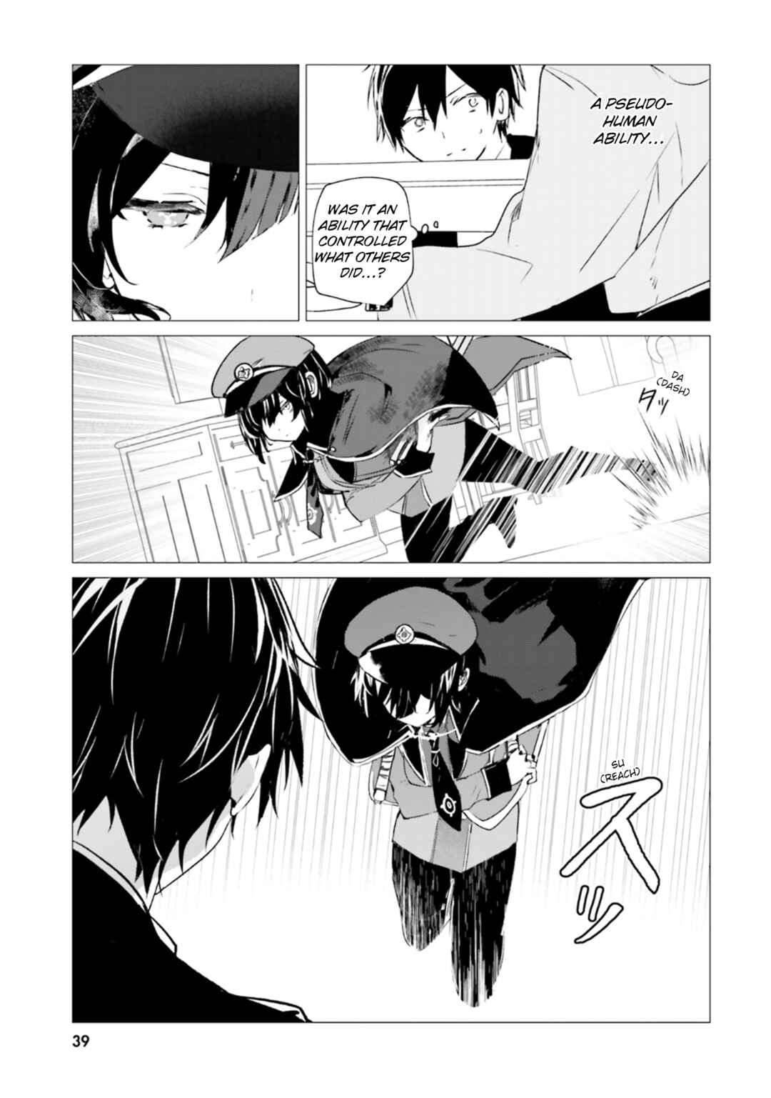 Page 7 Chapter 6 Tantei Wa Mou Shindeiru - The Lost Memory