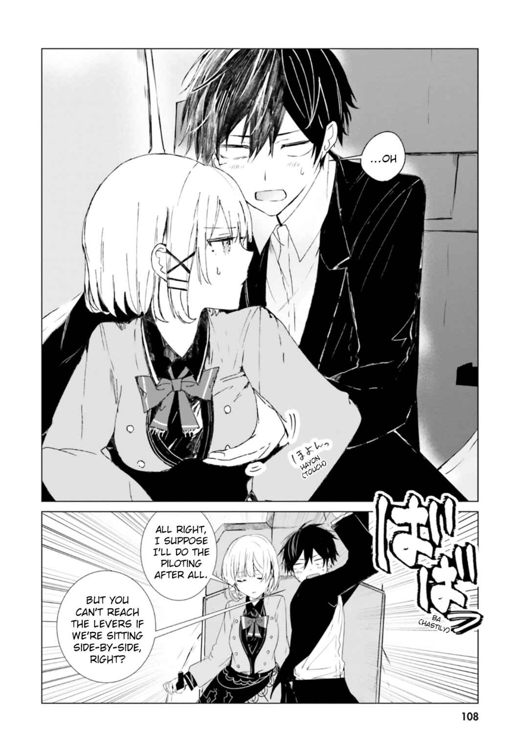 Page 10 Chapter 8 Tantei Wa Mou Shindeiru - The Lost Memory