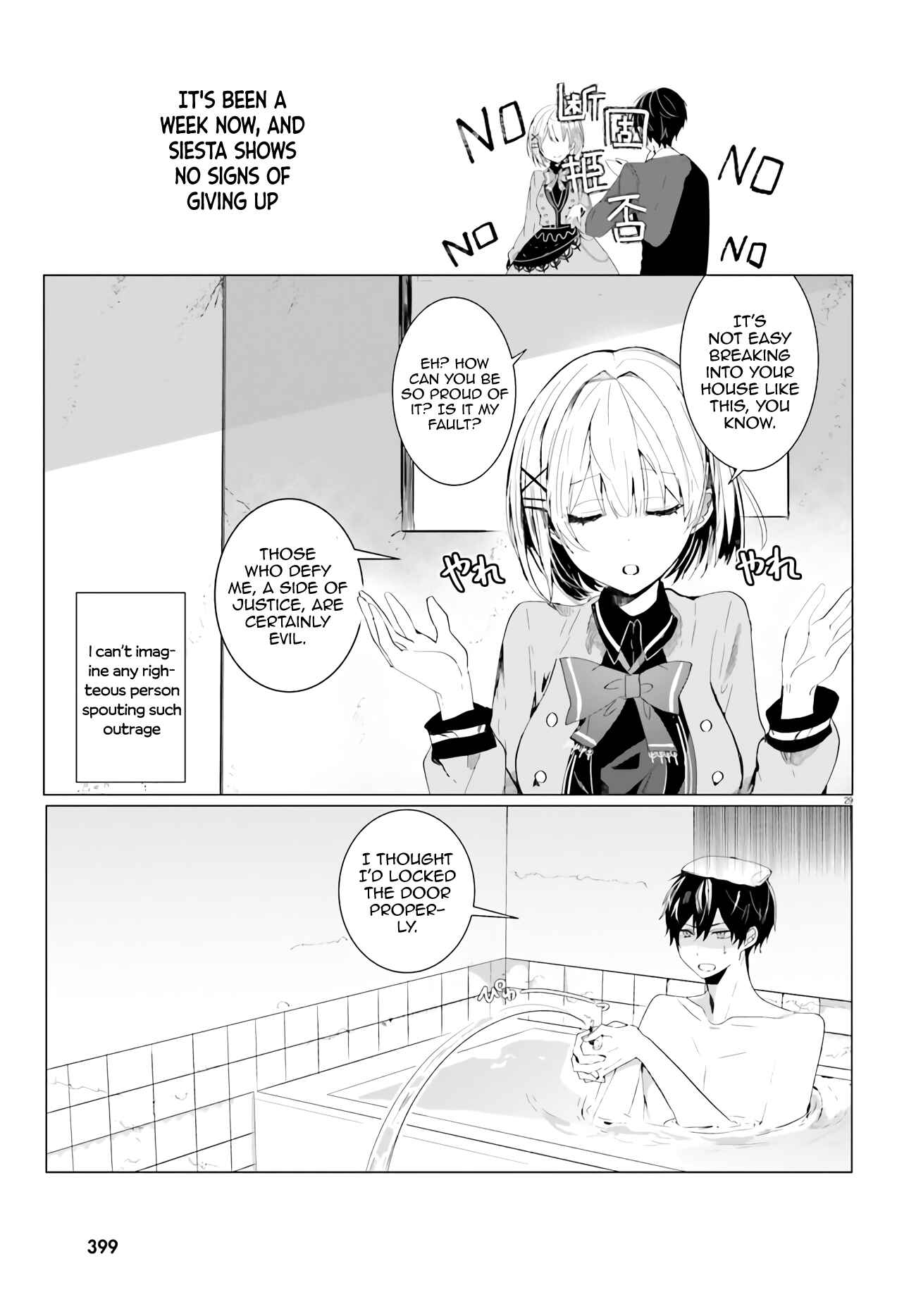 Page 29 Chapter 1 Tantei Wa Mou Shindeiru - The Lost Memory