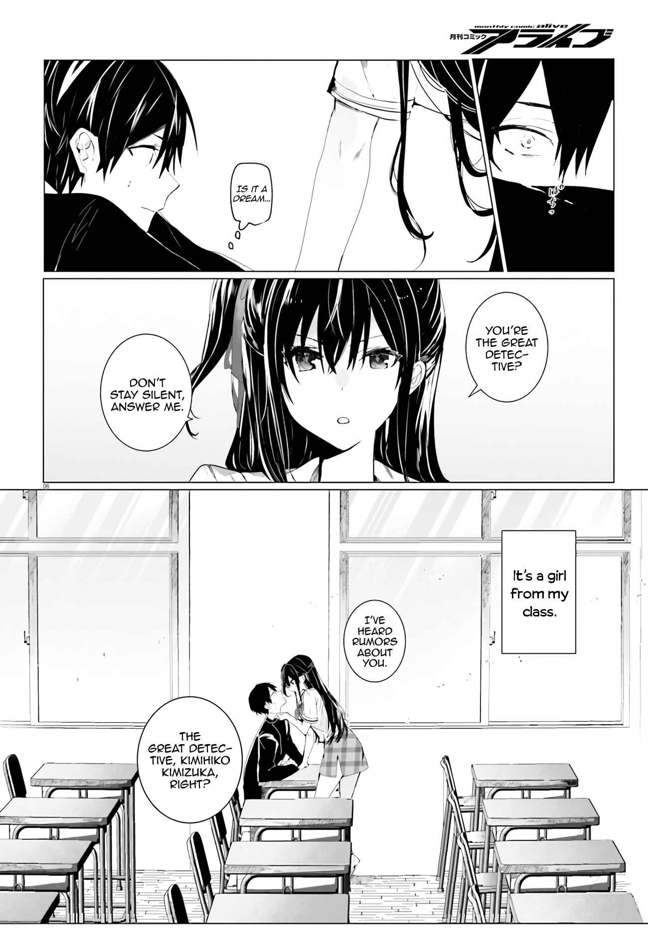 Page 6 Chapter 1 Tantei Wa Mou Shindeiru - The Lost Memory