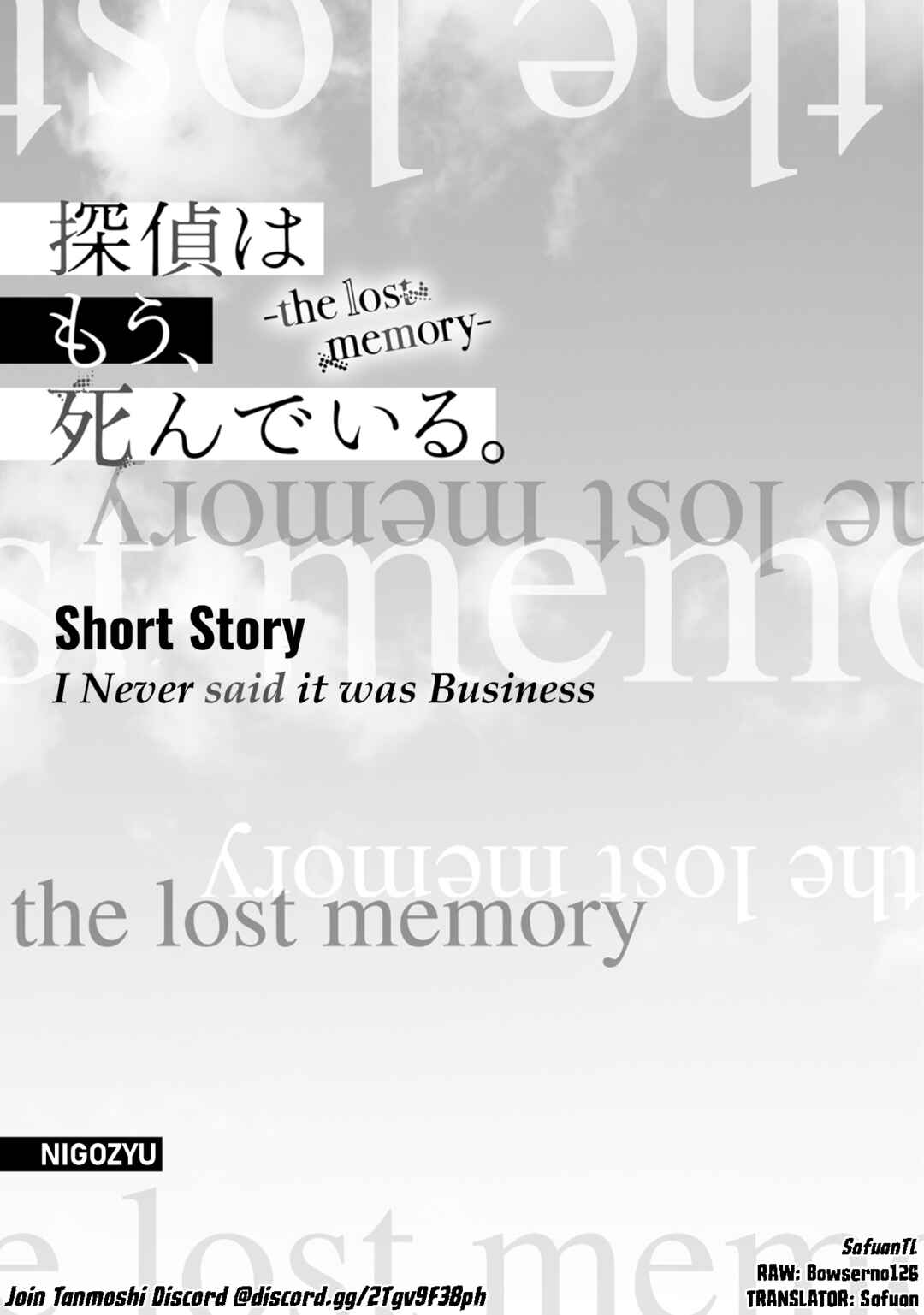 Page 1 Chapter 9.5 Tantei Wa Mou Shindeiru - The Lost Memory