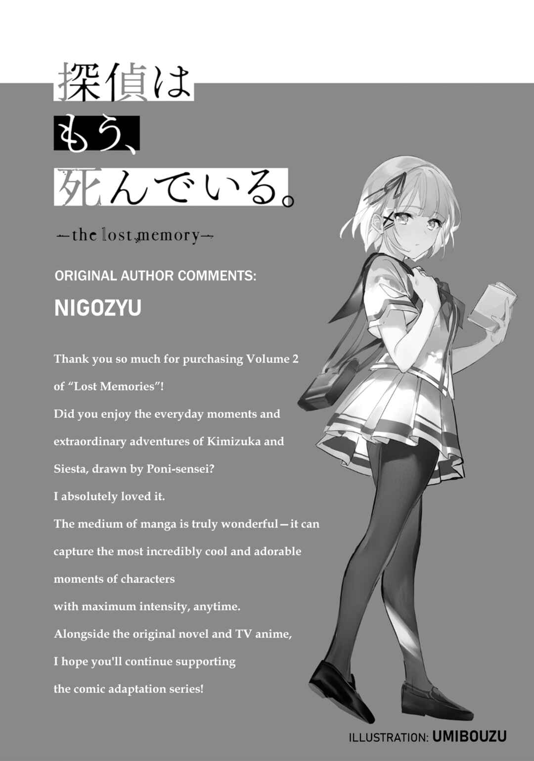 Page 10 Chapter 9.5 Tantei Wa Mou Shindeiru - The Lost Memory