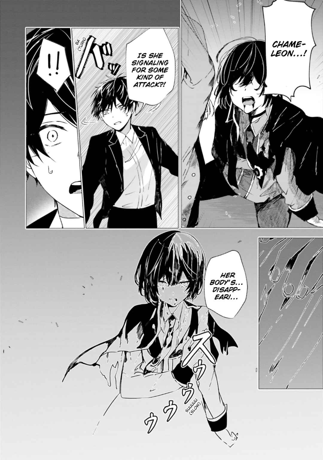 Page 21 Chapter 9 Tantei Wa Mou Shindeiru - The Lost Memory