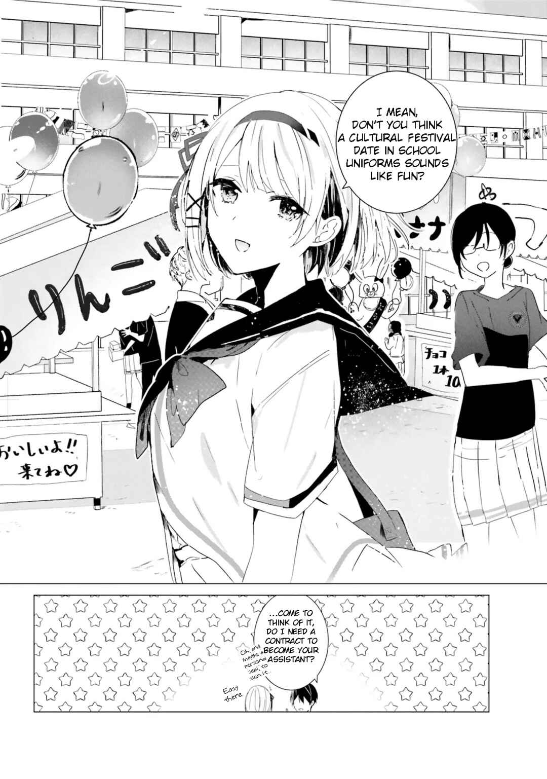 Page 14 Chapter 2 Tantei Wa Mou Shindeiru - The Lost Memory