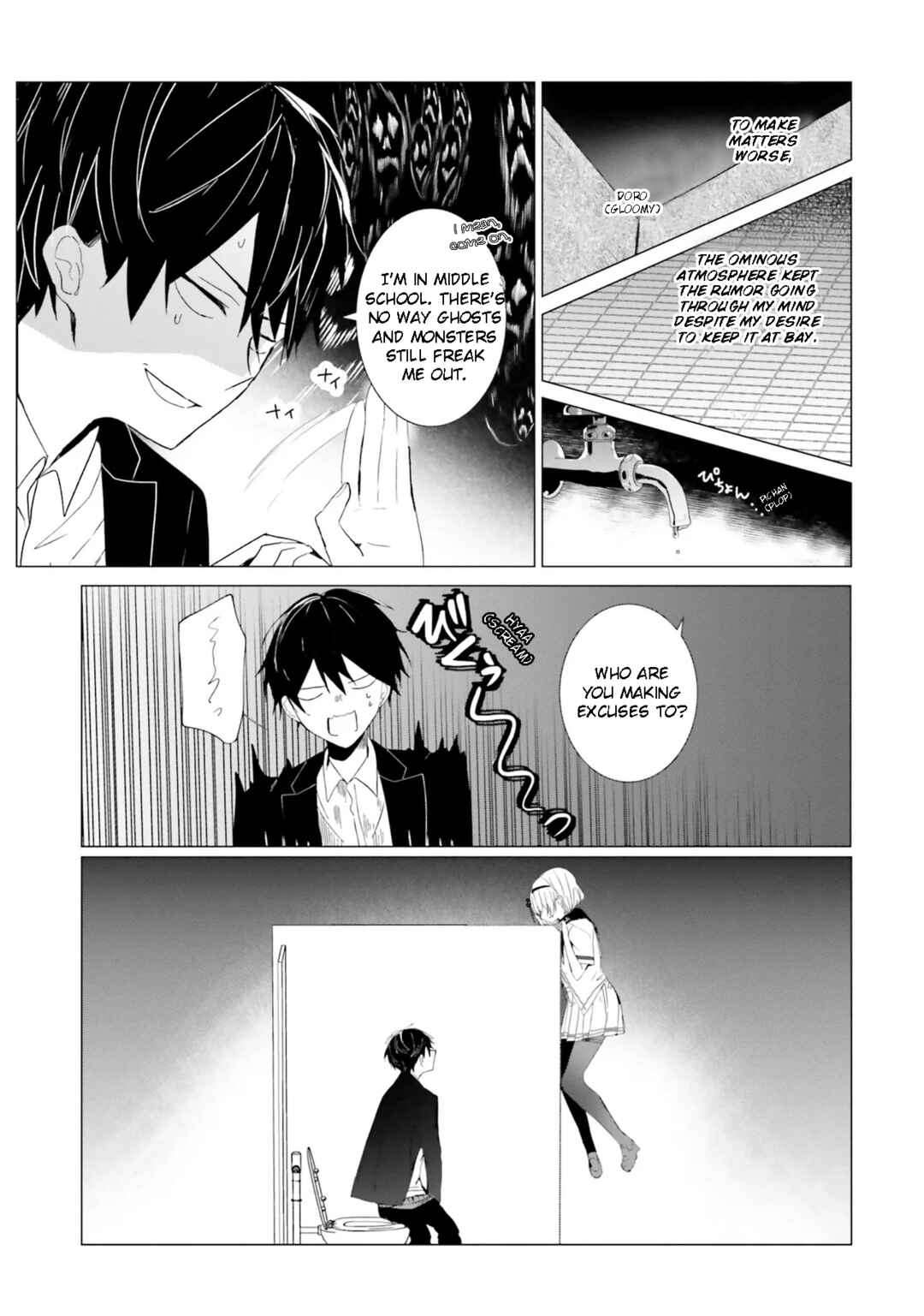 Page 23 Chapter 2 Tantei Wa Mou Shindeiru - The Lost Memory