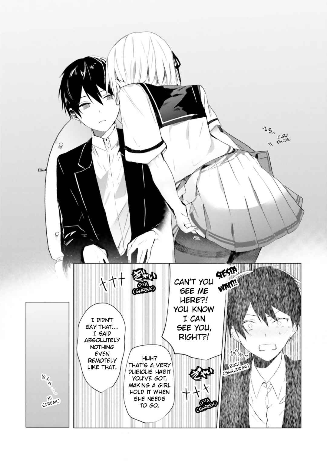 Page 26 Chapter 2 Tantei Wa Mou Shindeiru - The Lost Memory