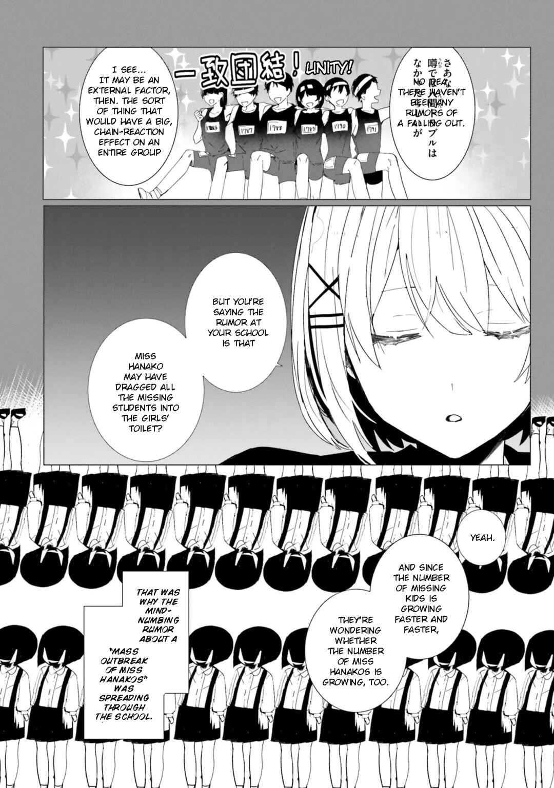 Page 6 Chapter 2 Tantei Wa Mou Shindeiru - The Lost Memory
