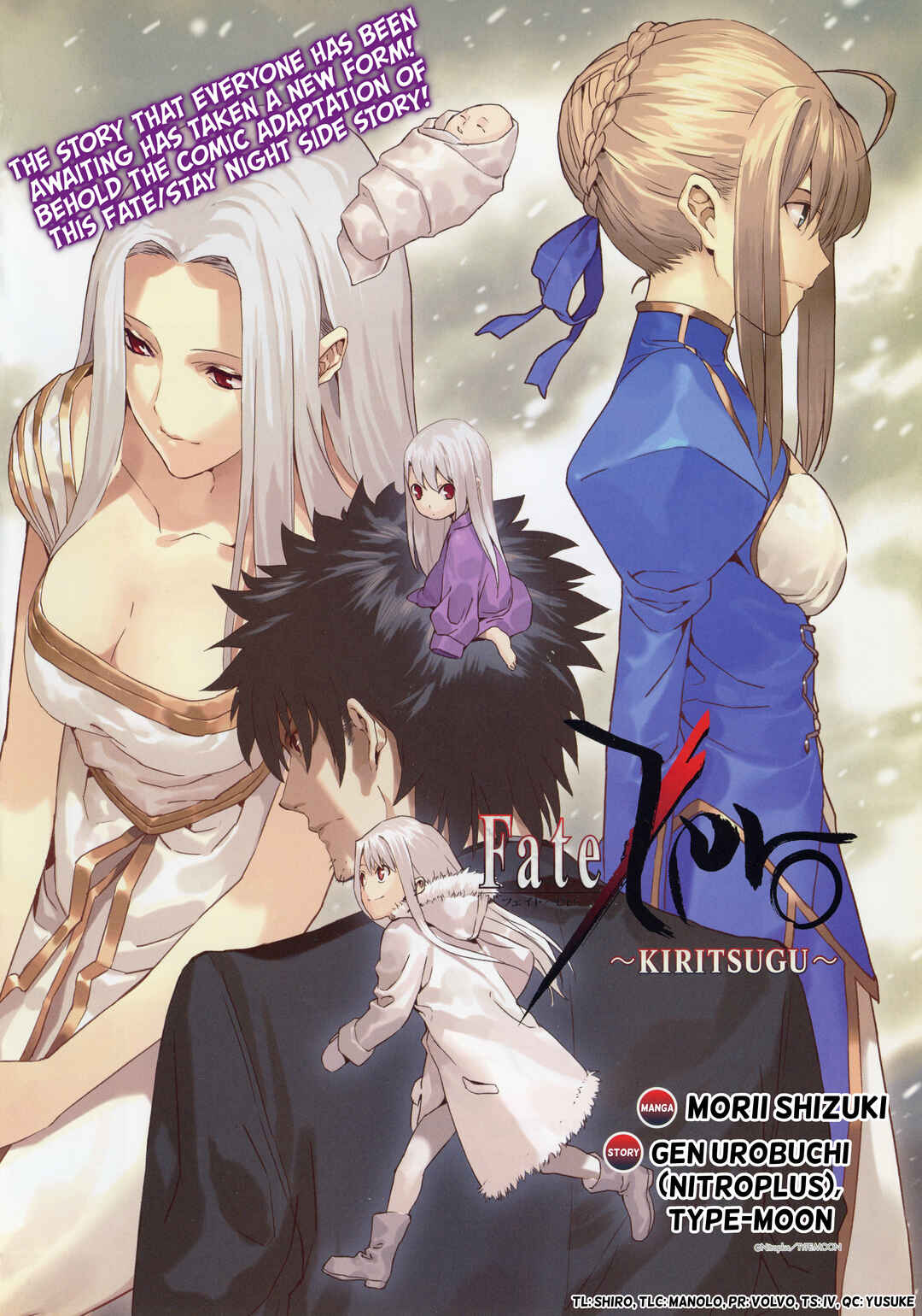 Page 1 Chapter Unknown_b65f Fate/Zero ~Kiritsugu~