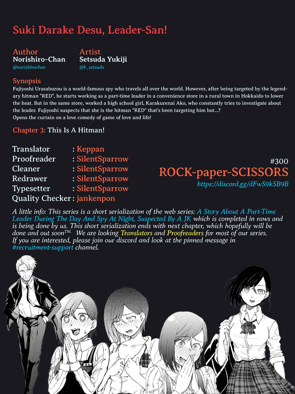 Page 15 Chapter 3 Suki Darake Desu, Leader-San!