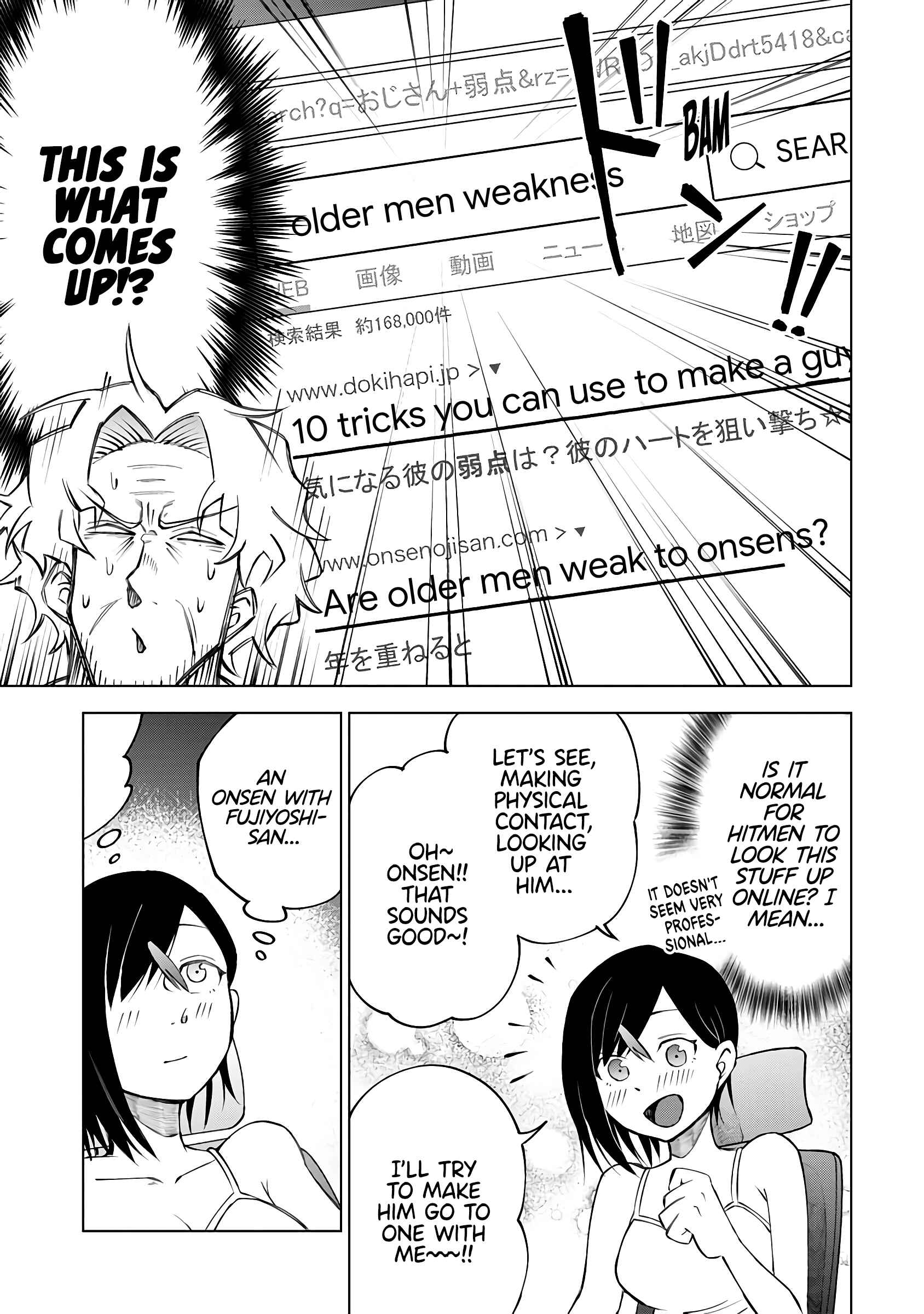 Page 5 Chapter 3 Suki Darake Desu, Leader-San!