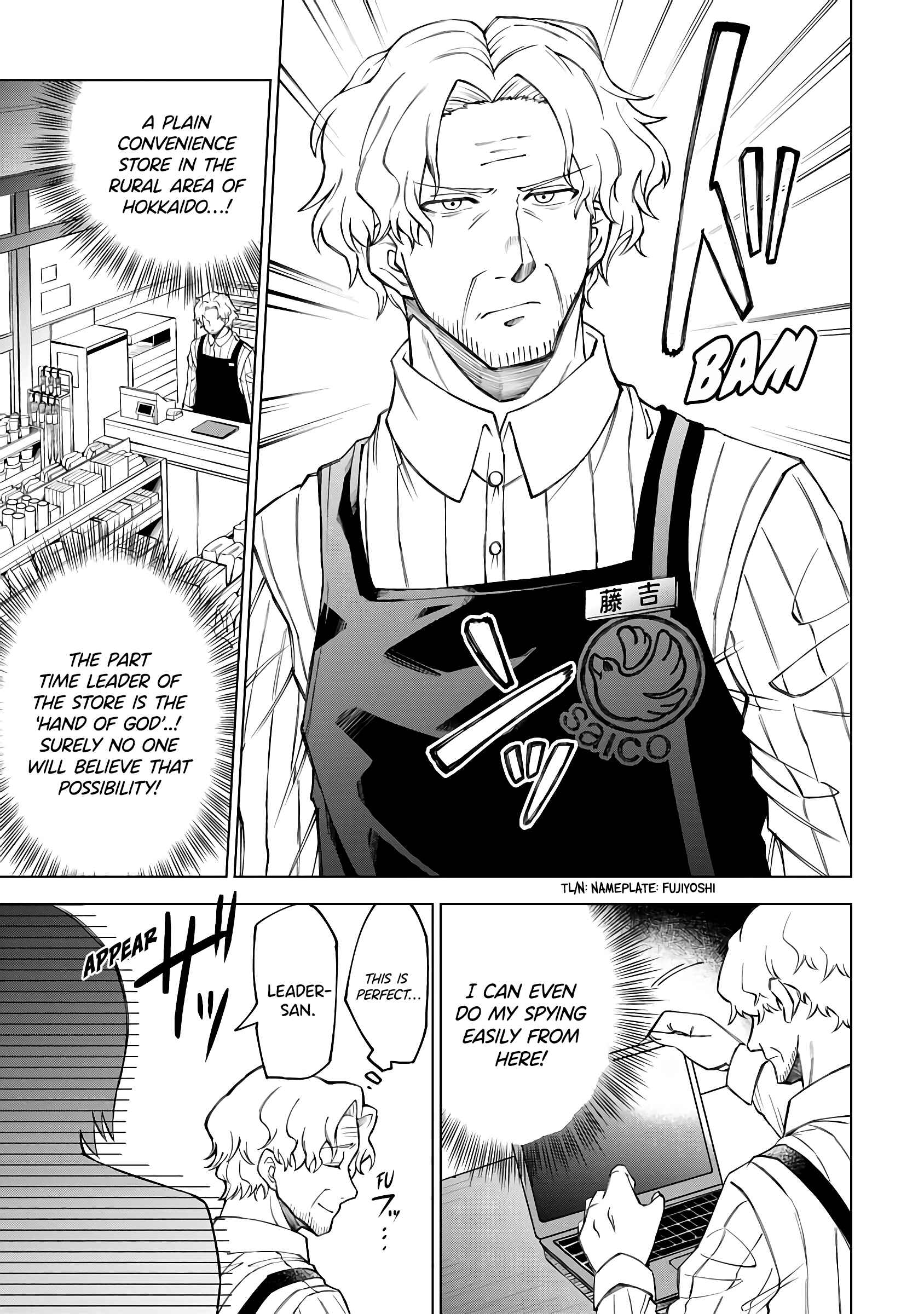 Page 4 Chapter 1 Suki Darake Desu, Leader-San!
