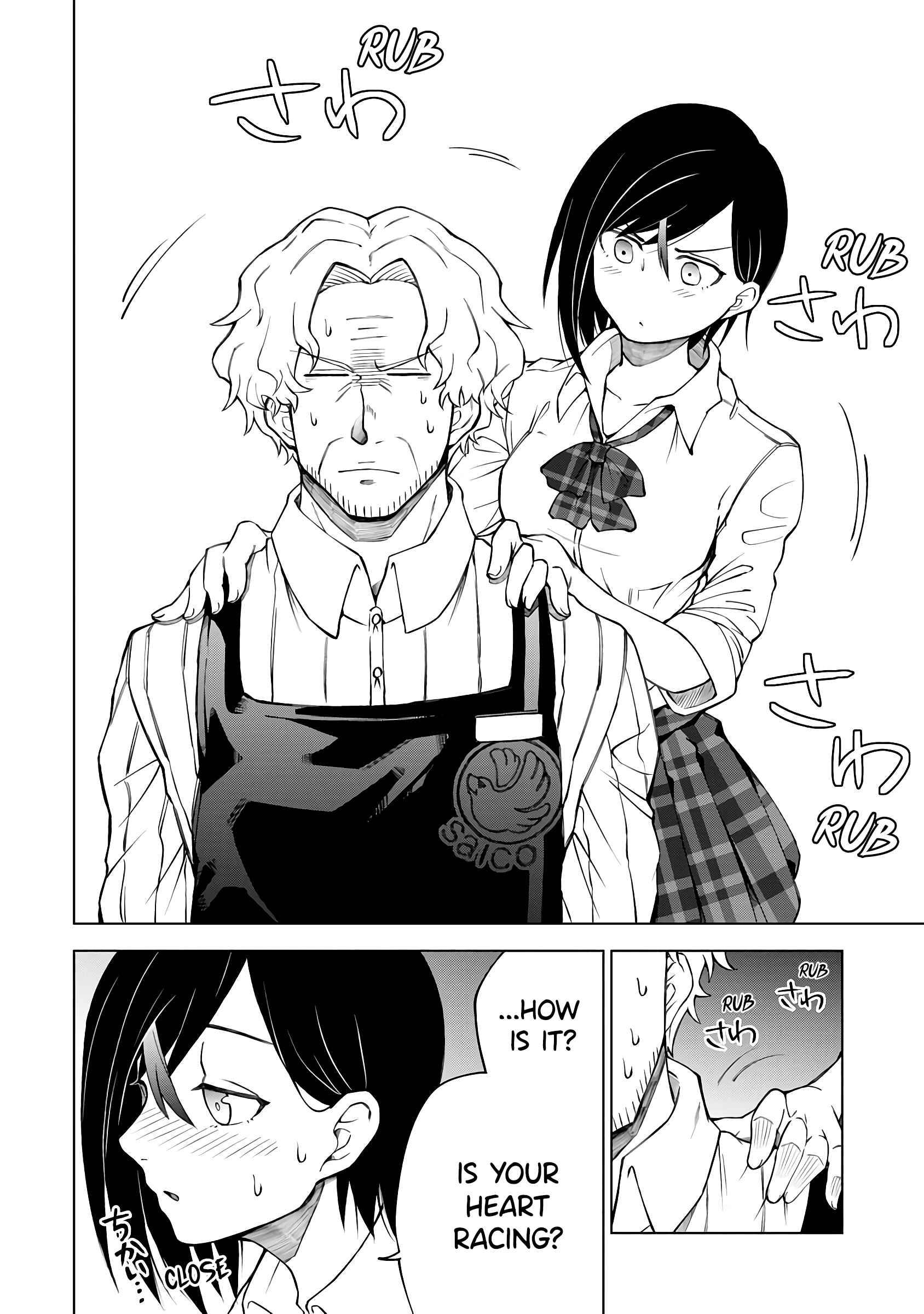 Page 4 Chapter 2 Suki Darake Desu, Leader-San!