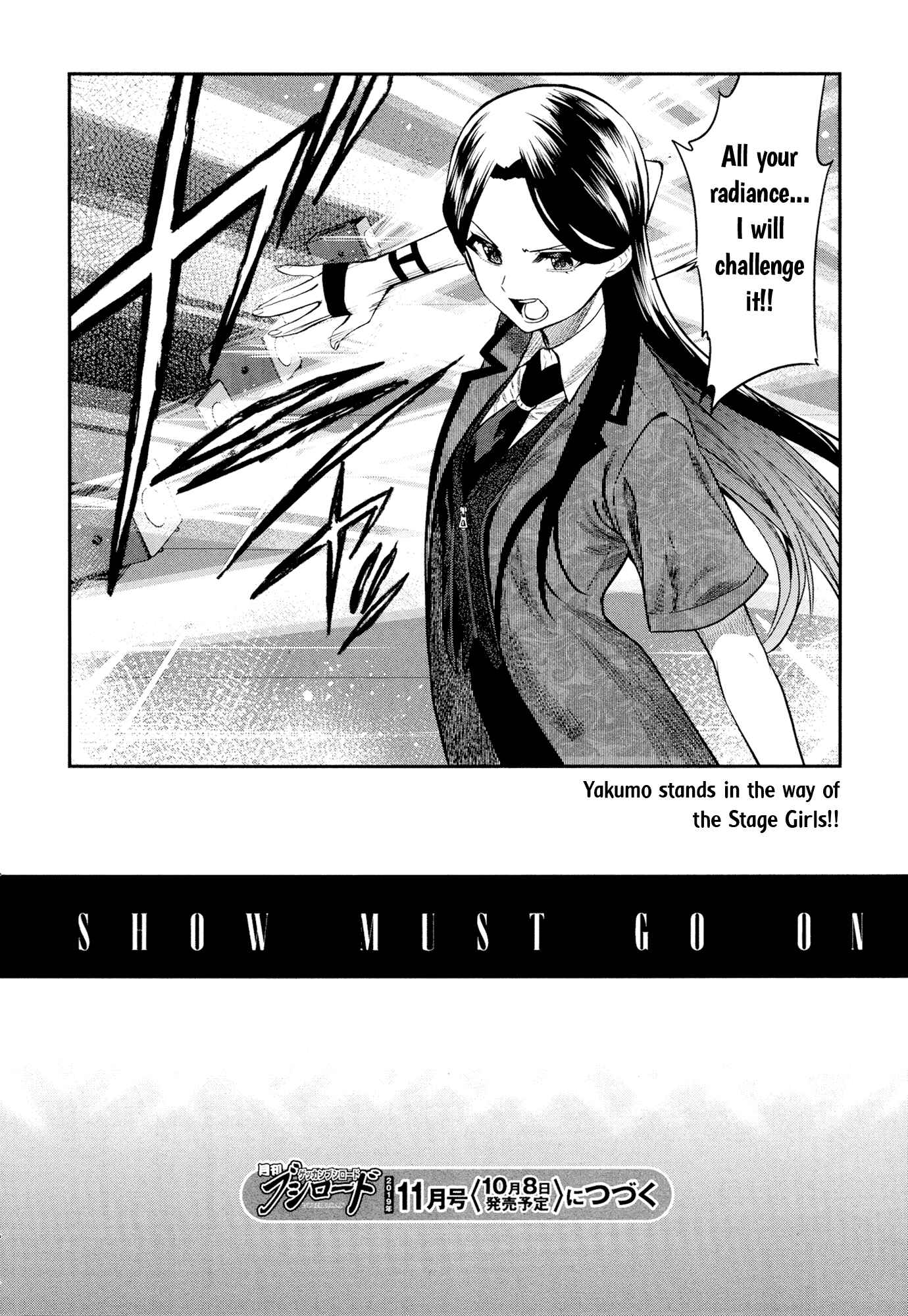 Page 32 Chapter 9 Shoujo☆Kageki Revue Starlight - The LIVE - #2 Transition