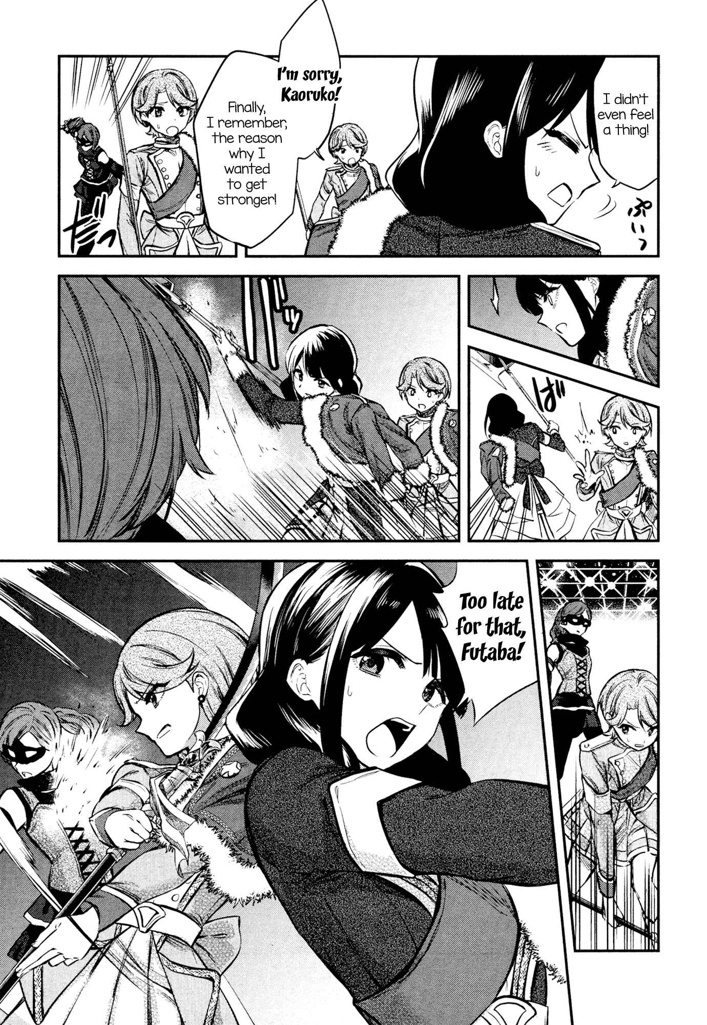 Page 5 Chapter 9 Shoujo☆Kageki Revue Starlight - The LIVE - #2 Transition