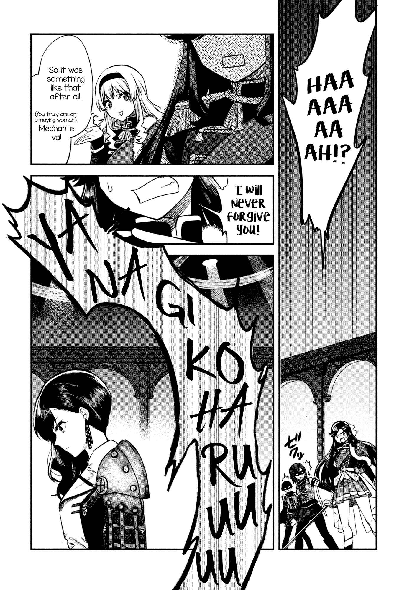 Page 8 Chapter 9 Shoujo☆Kageki Revue Starlight - The LIVE - #2 Transition