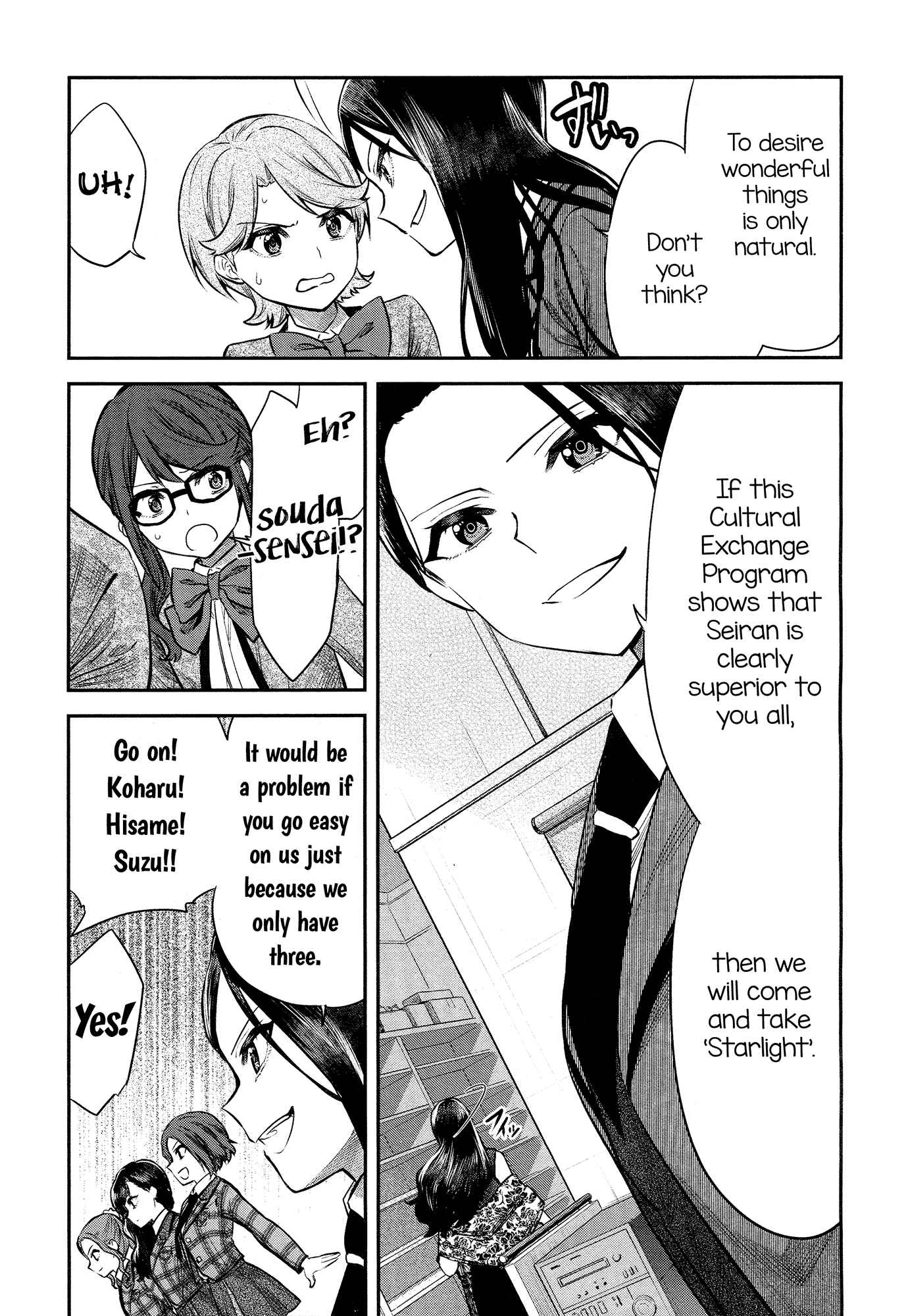 Page 15 Chapter 2 Shoujo☆Kageki Revue Starlight - The LIVE - #2 Transition