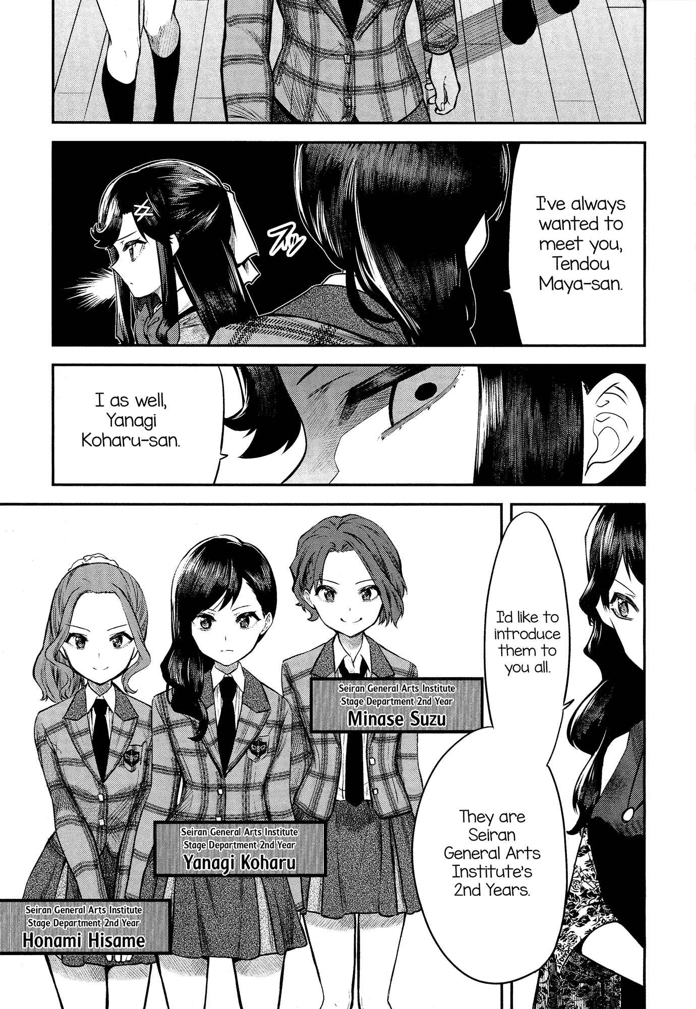 Page 7 Chapter 2 Shoujo☆Kageki Revue Starlight - The LIVE - #2 Transition