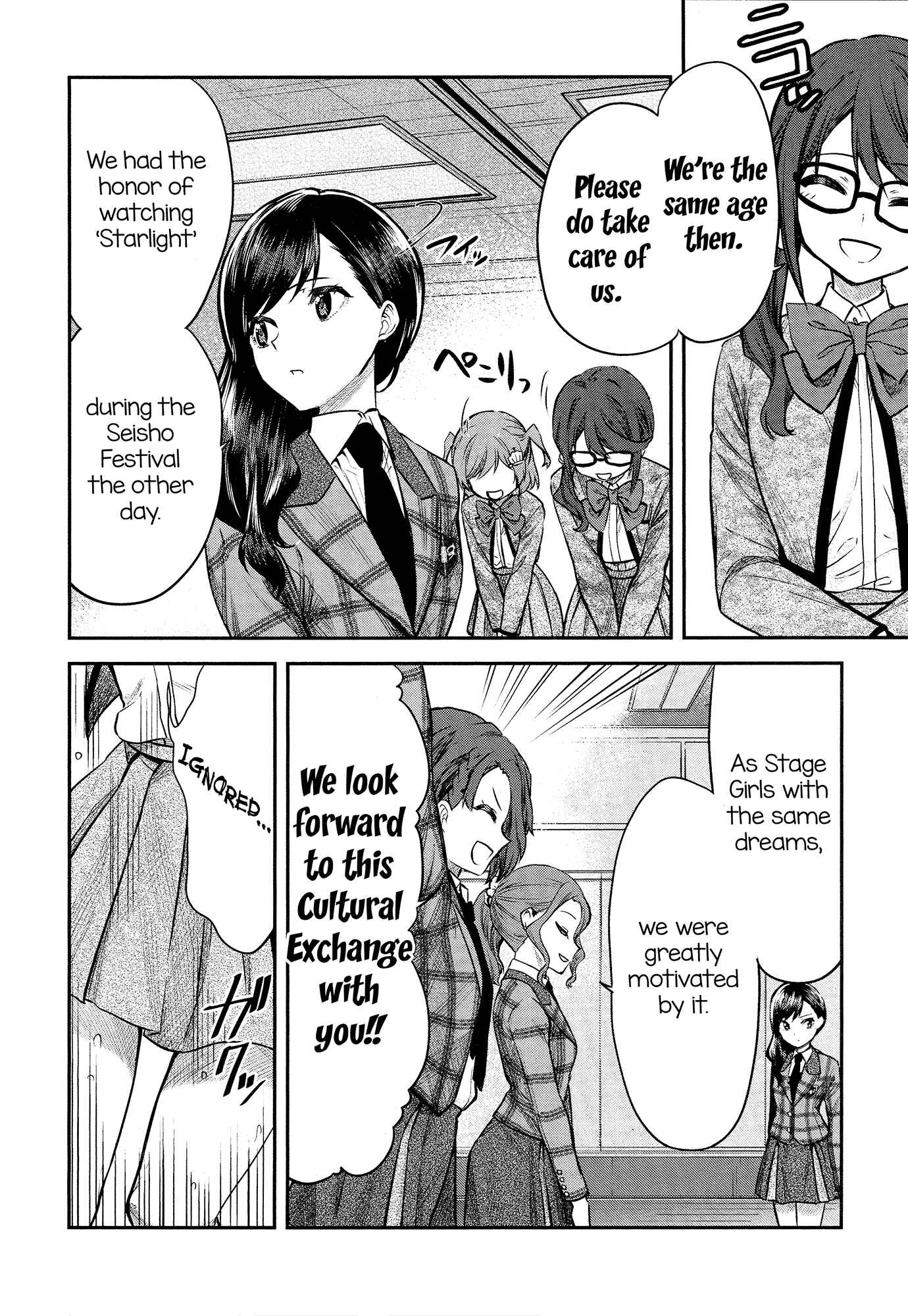Page 8 Chapter 2 Shoujo☆Kageki Revue Starlight - The LIVE - #2 Transition