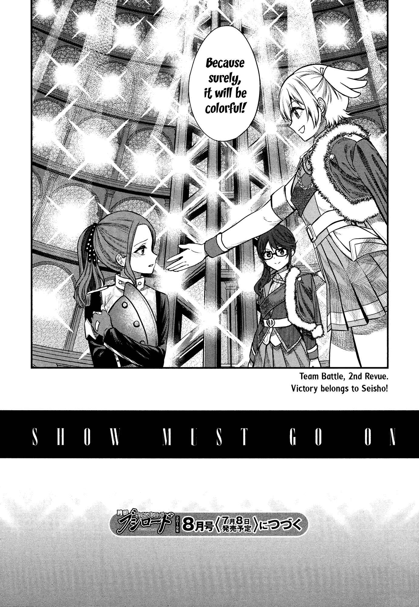 Page 33 Chapter 6 Shoujo☆Kageki Revue Starlight - The LIVE - #2 Transition