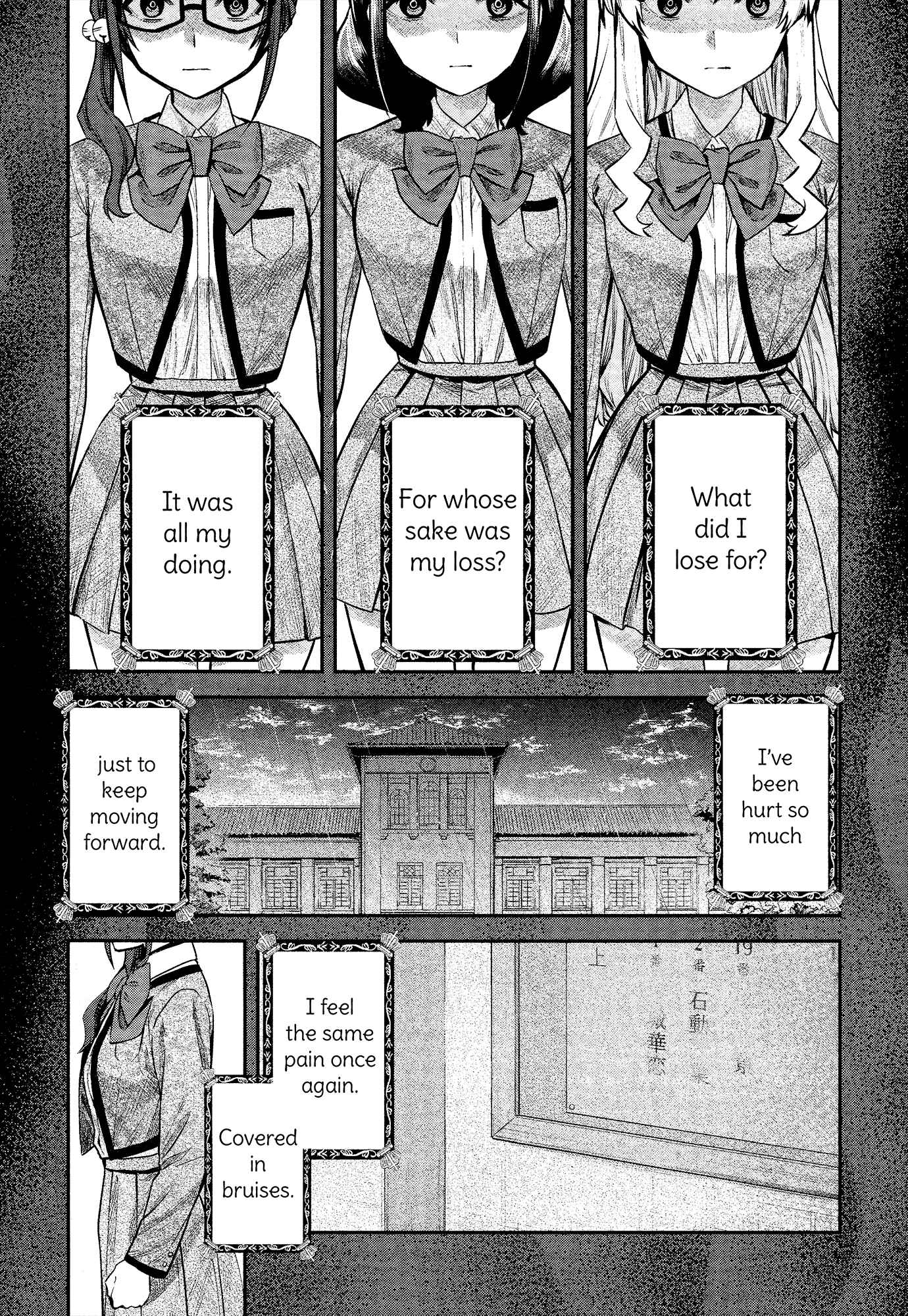 Page 10 Chapter 3 Shoujo☆Kageki Revue Starlight - The LIVE - #2 Transition