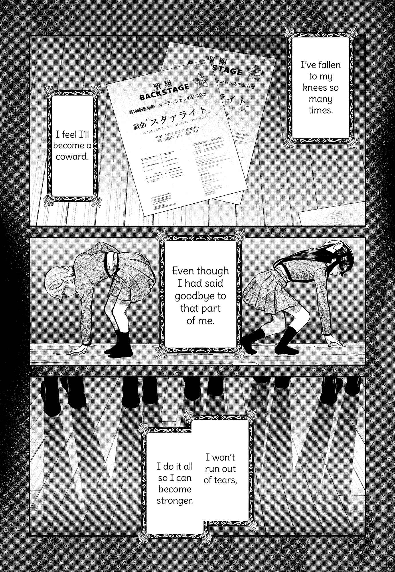 Page 11 Chapter 3 Shoujo☆Kageki Revue Starlight - The LIVE - #2 Transition