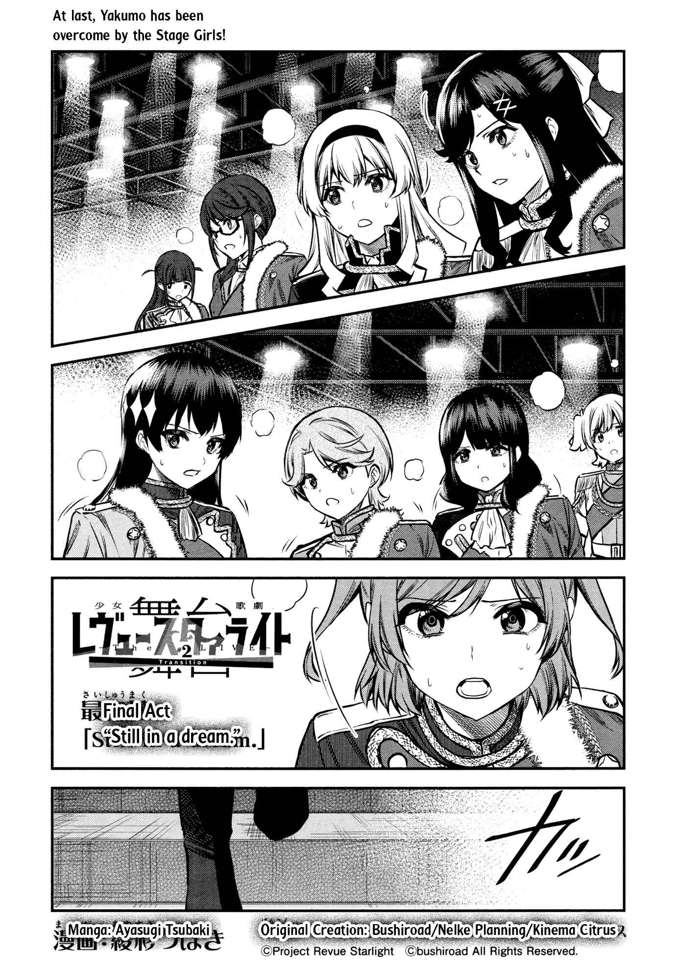 Page 1 Chapter 11 Shoujo☆Kageki Revue Starlight - The LIVE - #2 Transition