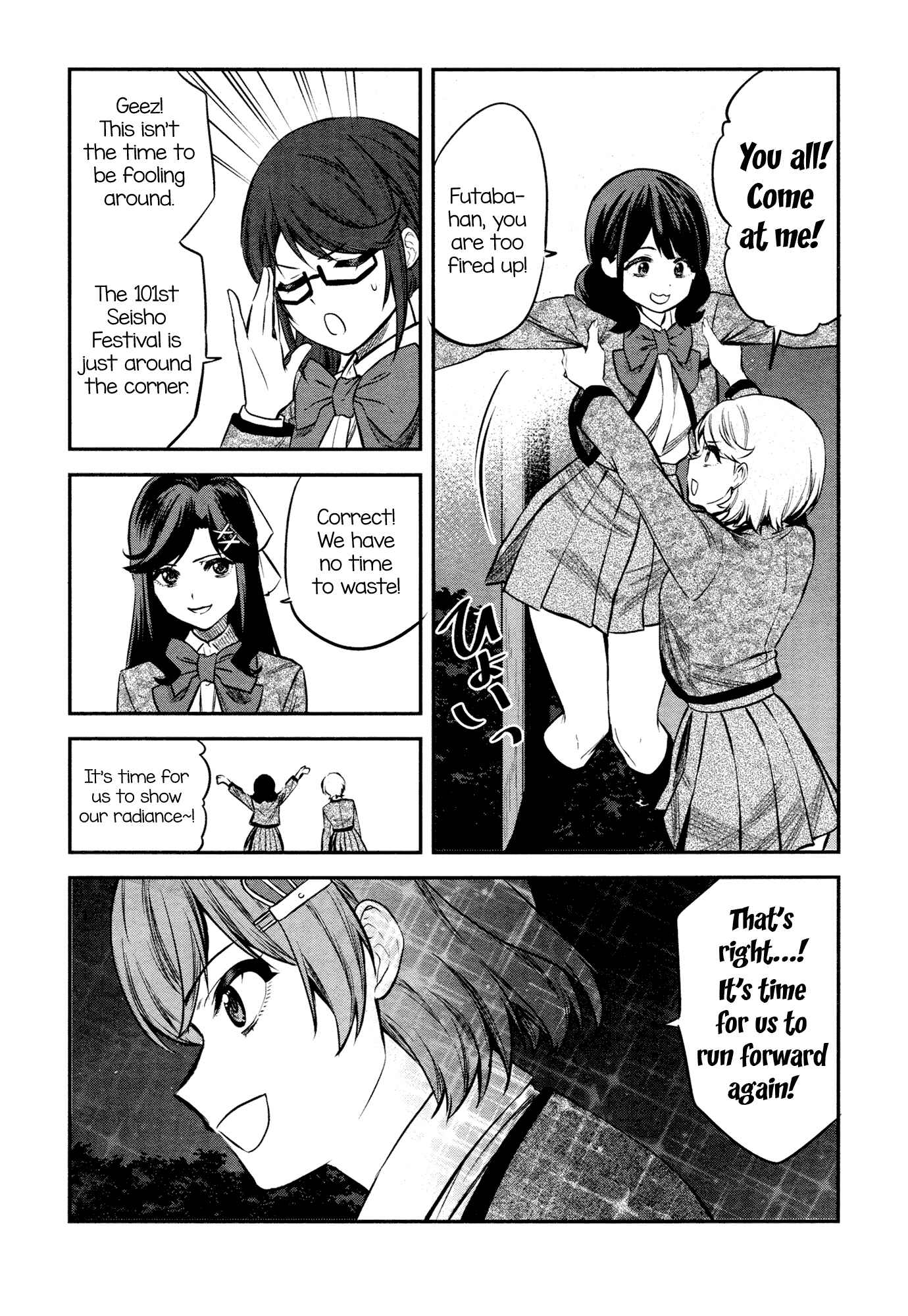 Page 17 Chapter 11 Shoujo☆Kageki Revue Starlight - The LIVE - #2 Transition