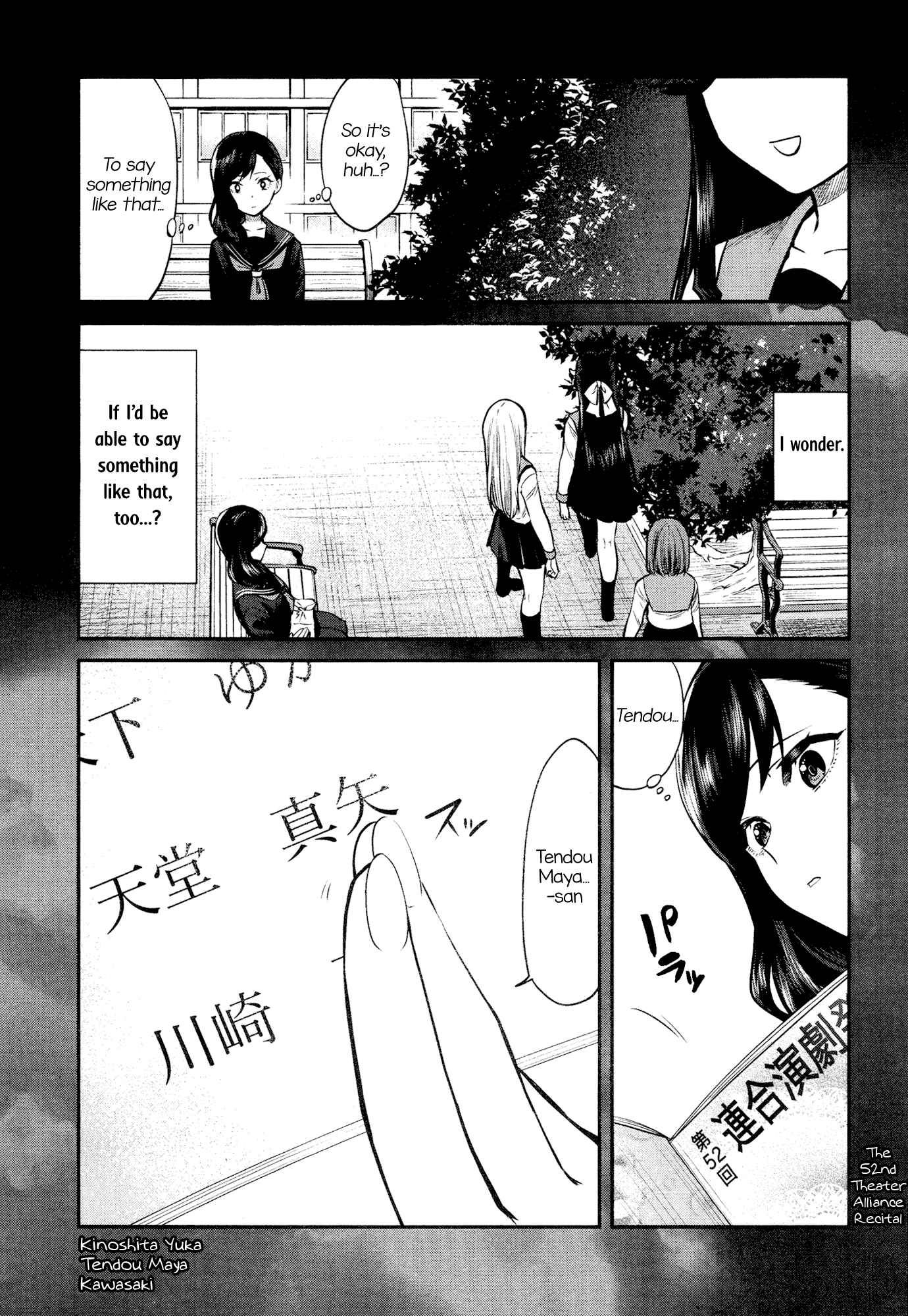 Page 10 Chapter 8 Shoujo☆Kageki Revue Starlight - The LIVE - #2 Transition