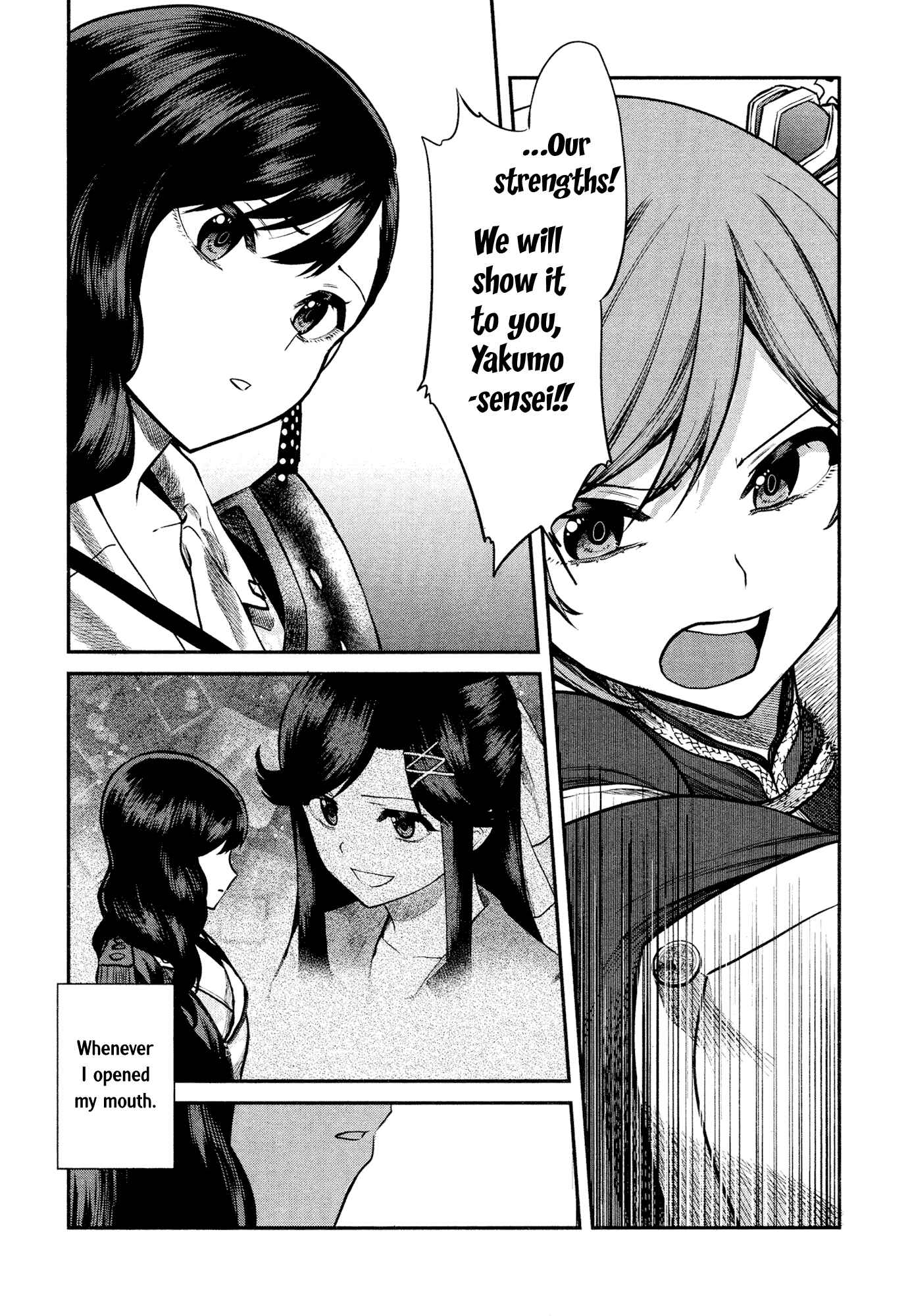 Page 15 Chapter 8 Shoujo☆Kageki Revue Starlight - The LIVE - #2 Transition
