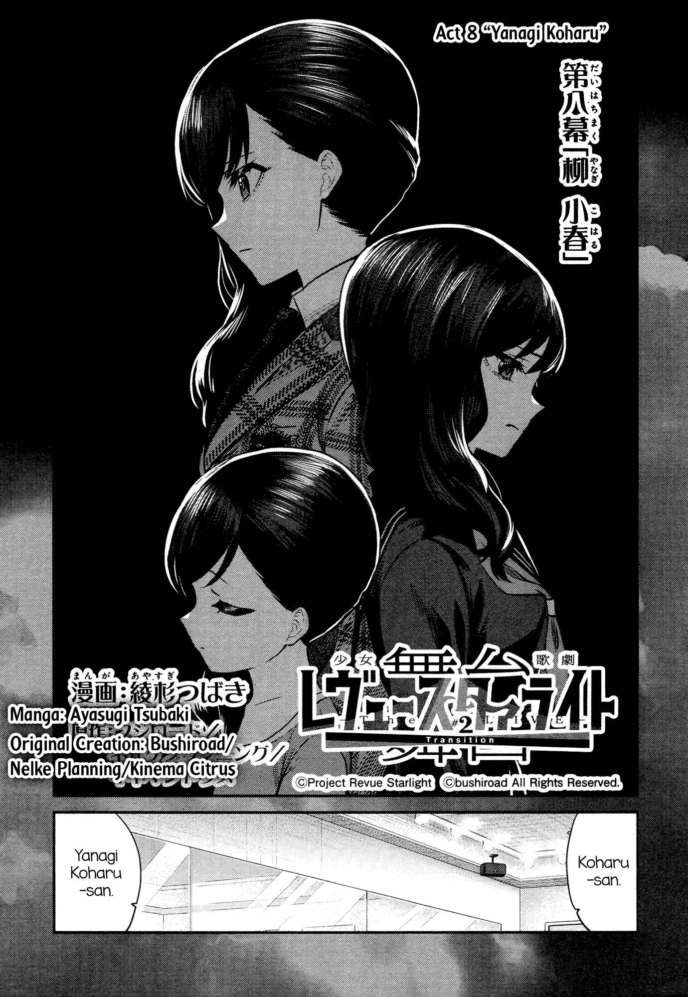 Page 3 Chapter 8 Shoujo☆Kageki Revue Starlight - The LIVE - #2 Transition