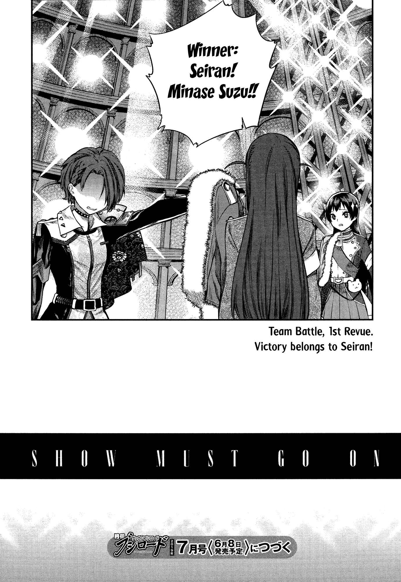 Page 29 Chapter 5 Shoujo☆Kageki Revue Starlight - The LIVE - #2 Transition