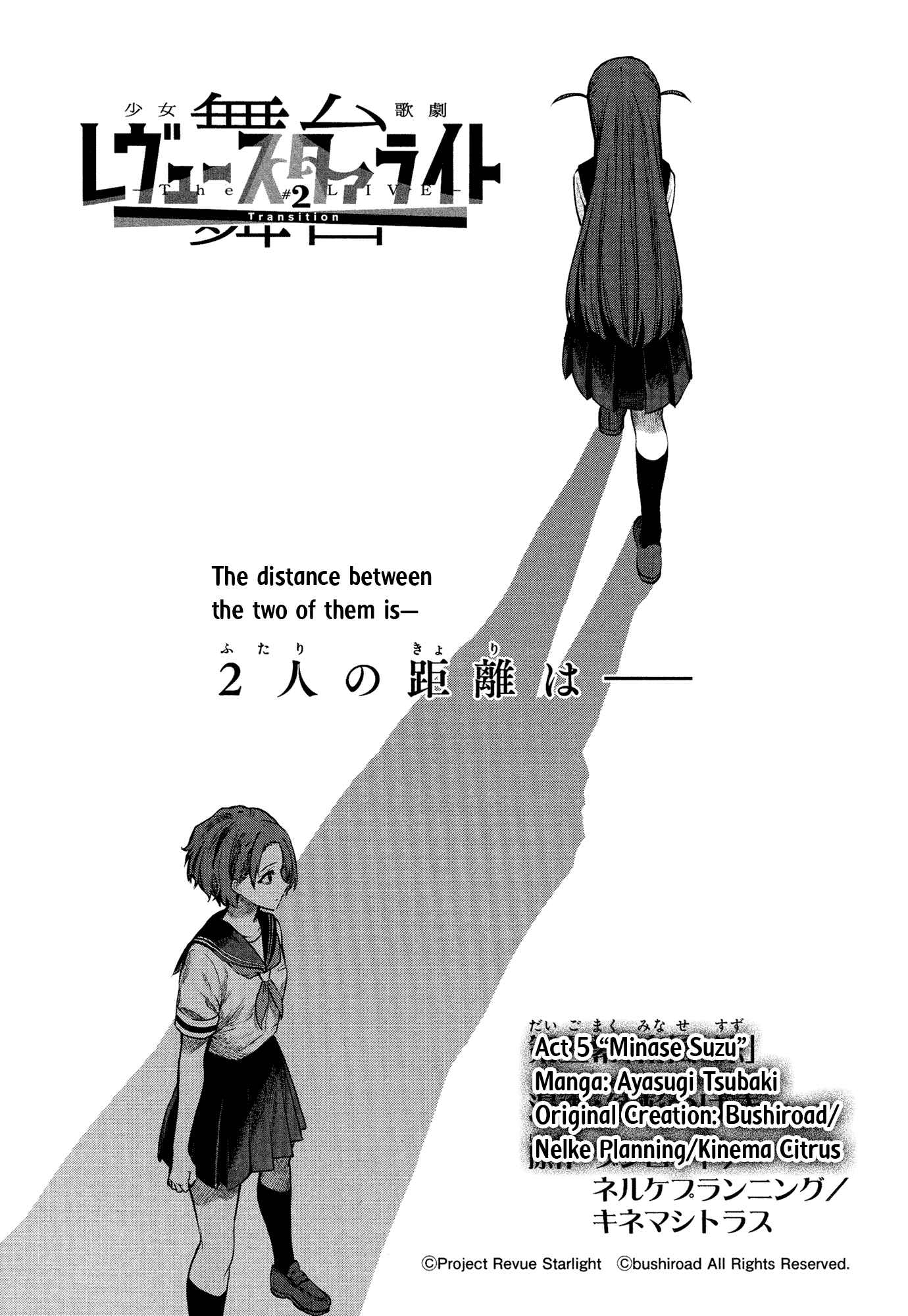Page 4 Chapter 5 Shoujo☆Kageki Revue Starlight - The LIVE - #2 Transition