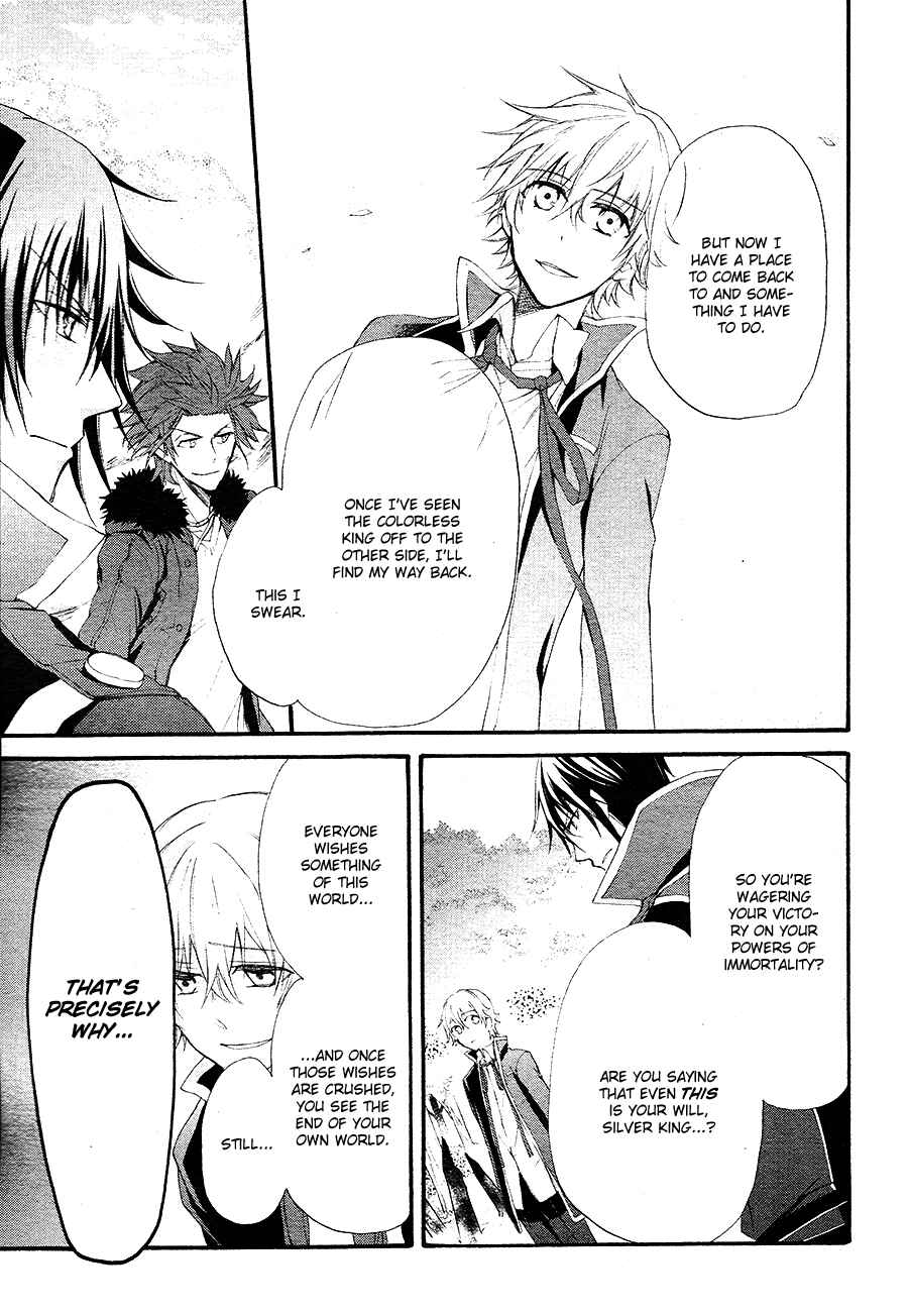 Page 14 Chapter 16 K - The First