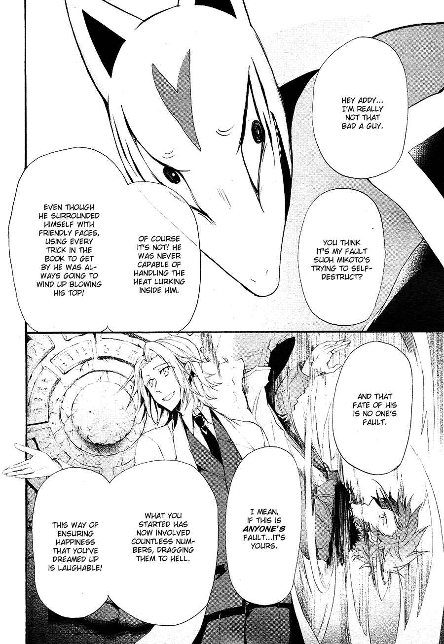 Page 5 Chapter 16 K - The First