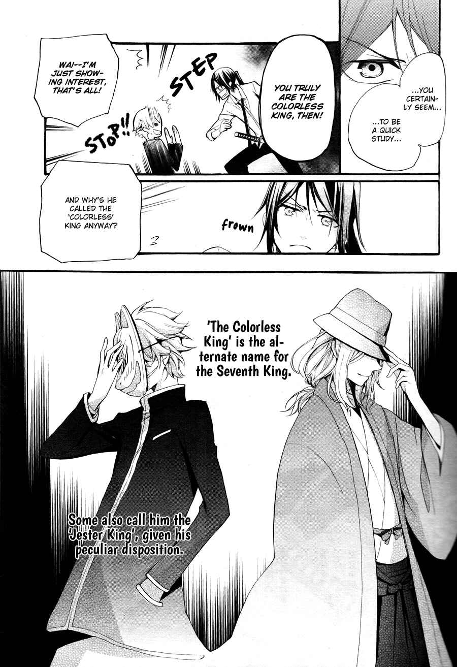 Page 26 Chapter 3 K - The First