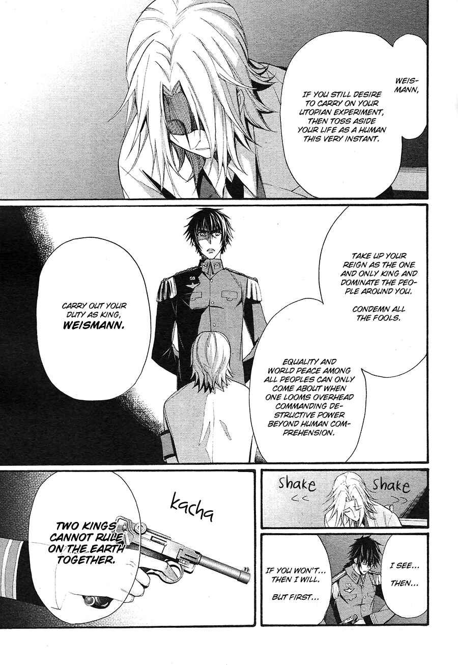 Page 20 Chapter 13 K - The First