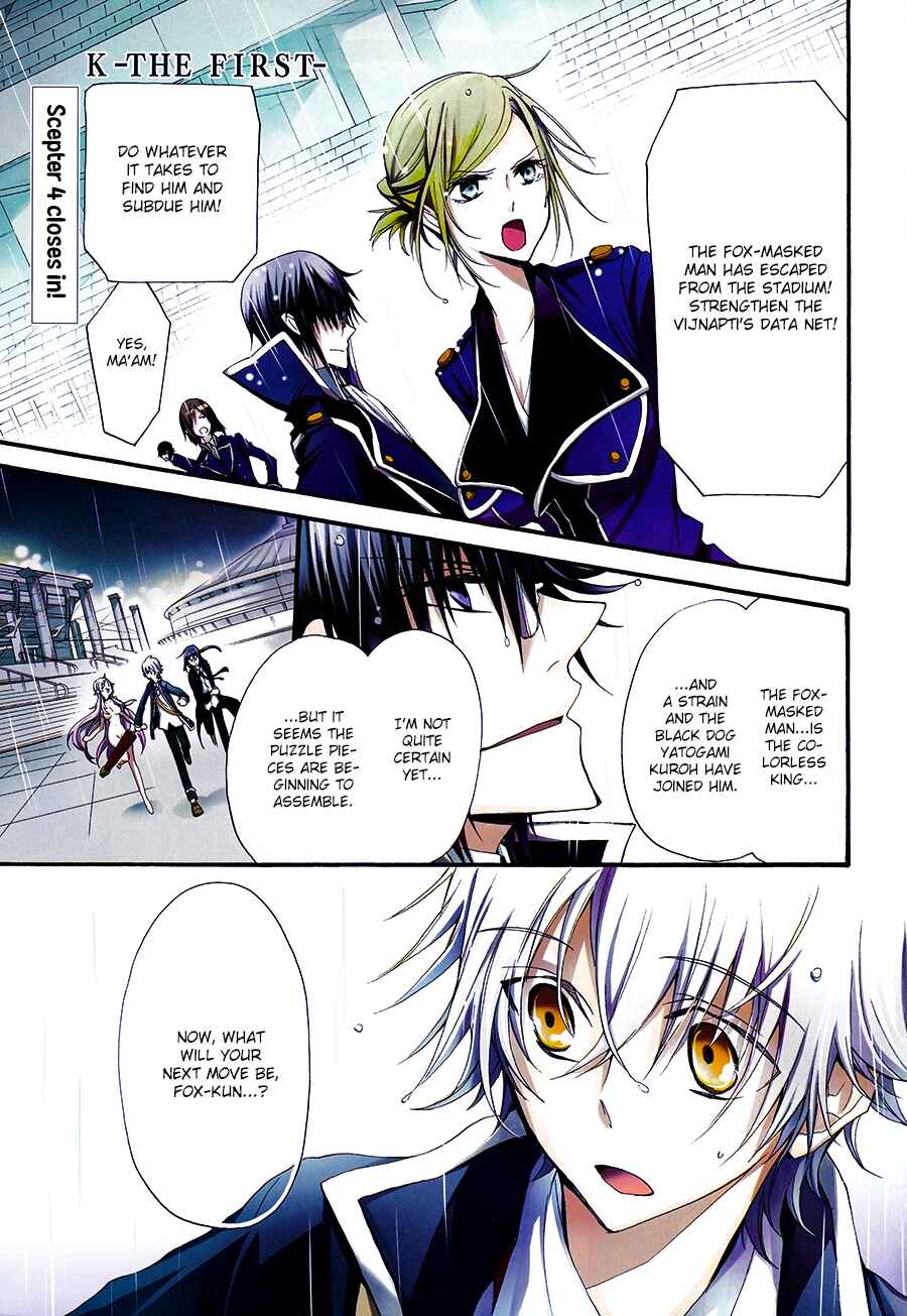 Page 2 Chapter 8 K - The First