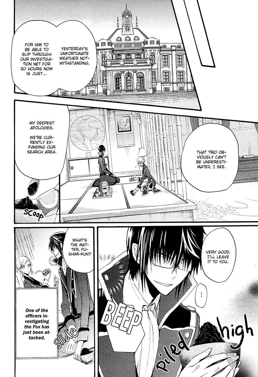 Page 20 Chapter 8 K - The First