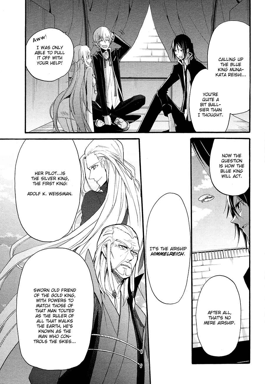 Page 25 Chapter 8 K - The First