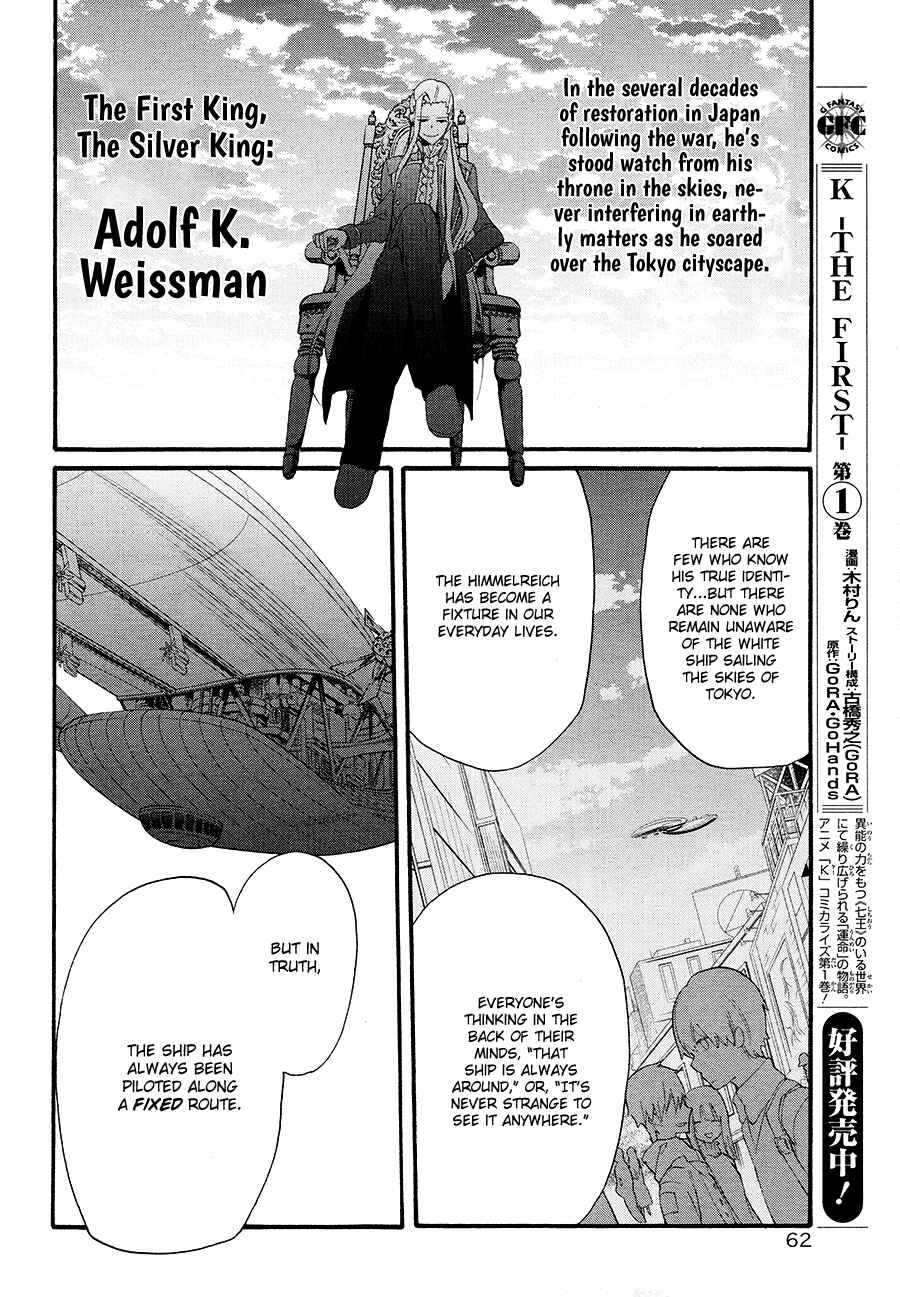 Page 28 Chapter 8 K - The First