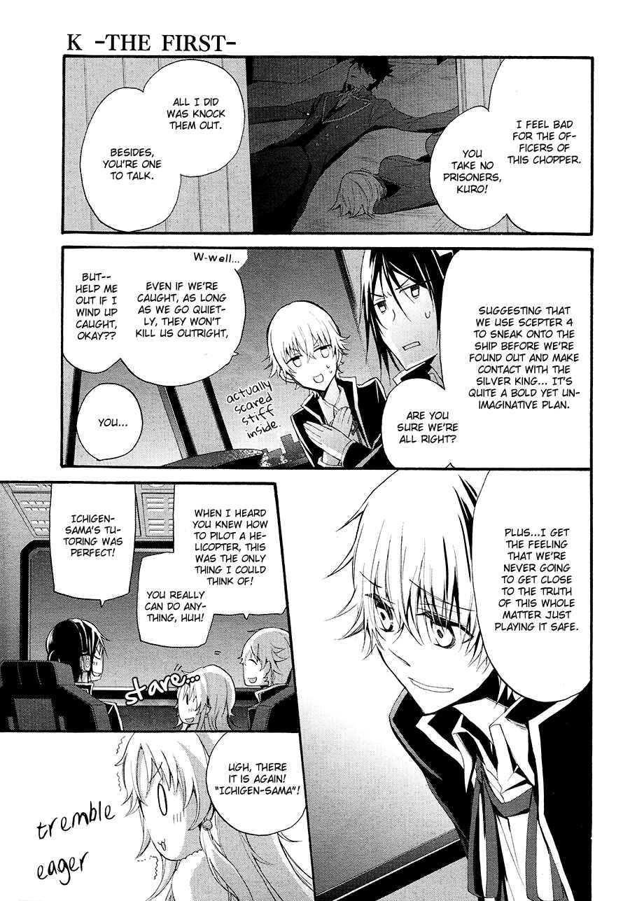 Page 35 Chapter 8 K - The First