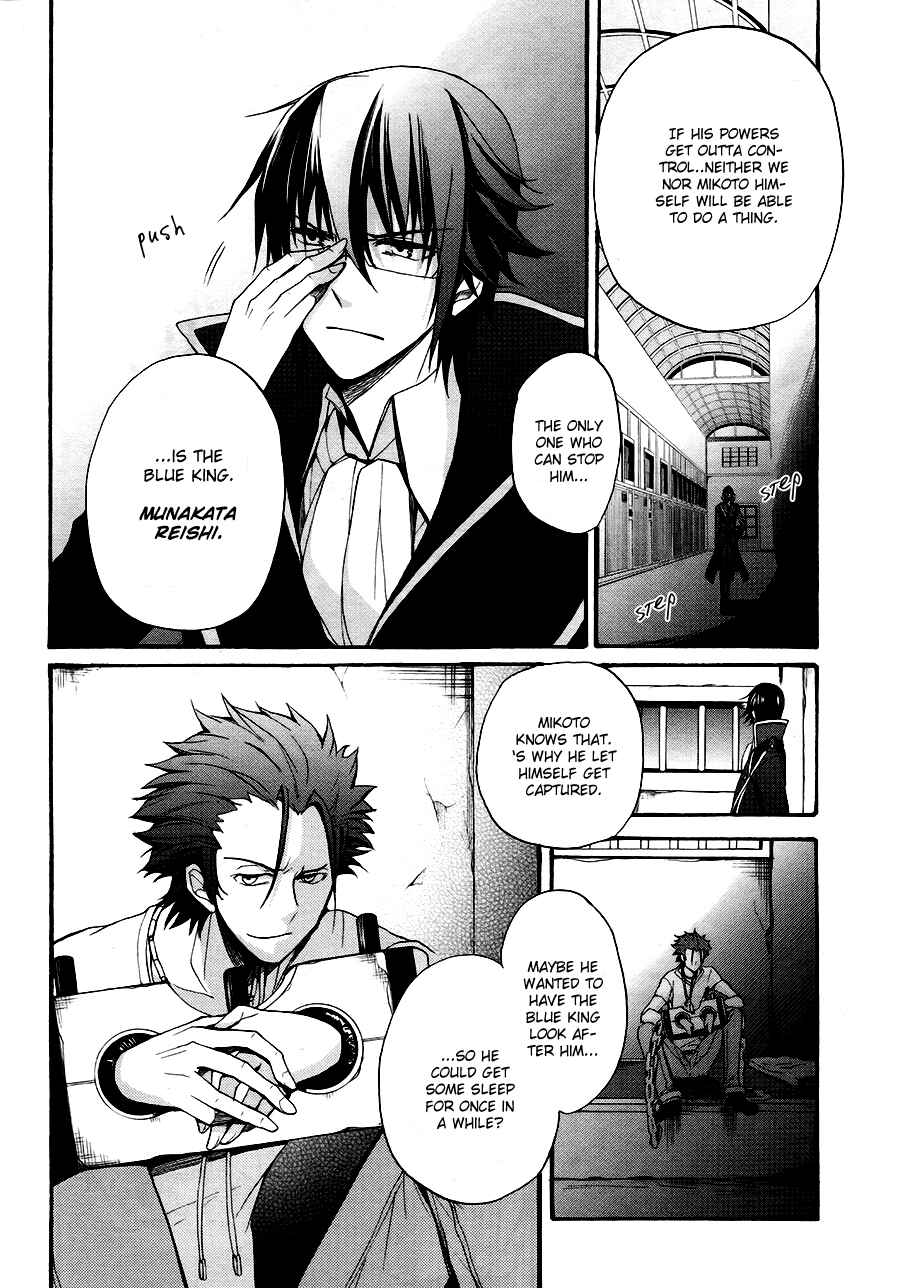 Page 15 Chapter 2 K - The First