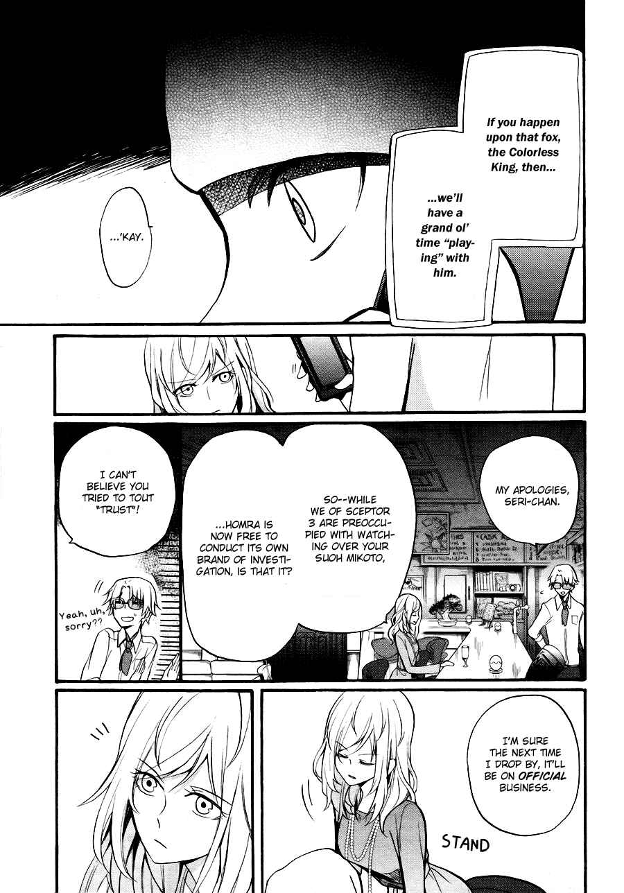 Page 18 Chapter 2 K - The First
