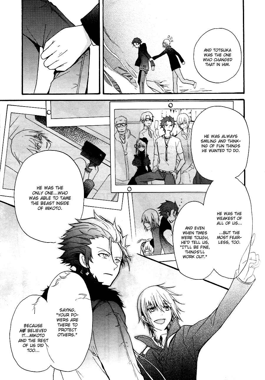 Page 20 Chapter 2 K - The First