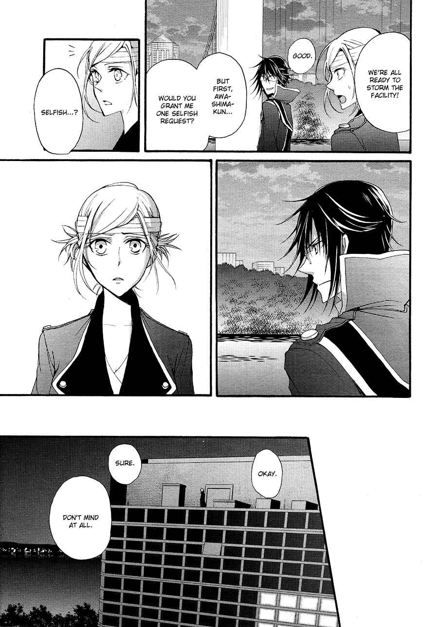 Page 14 Chapter 10 K - The First