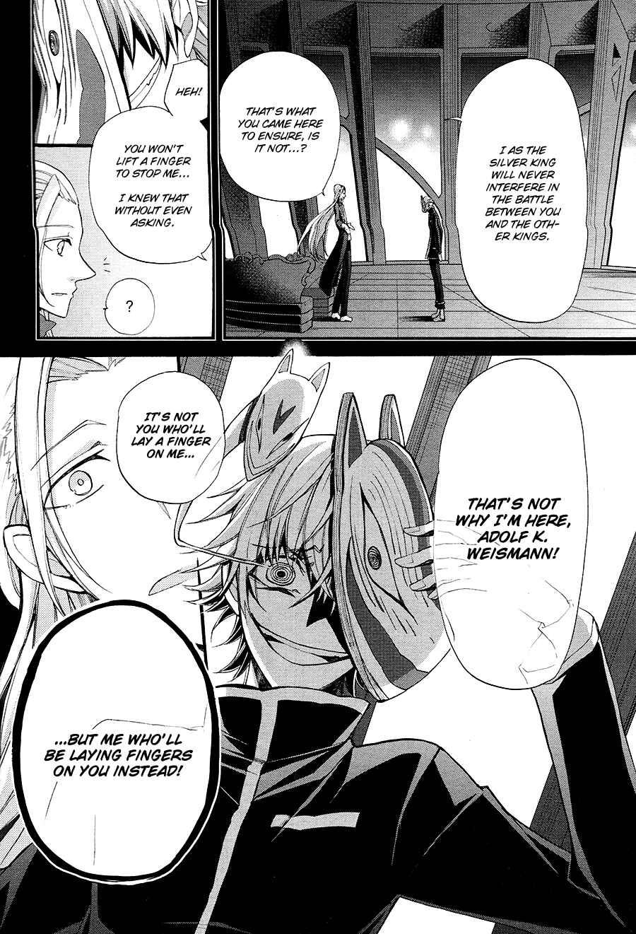 Page 16 Chapter 14 K - The First