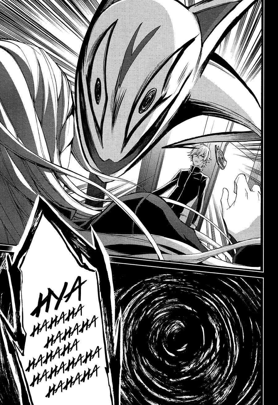 Page 17 Chapter 14 K - The First